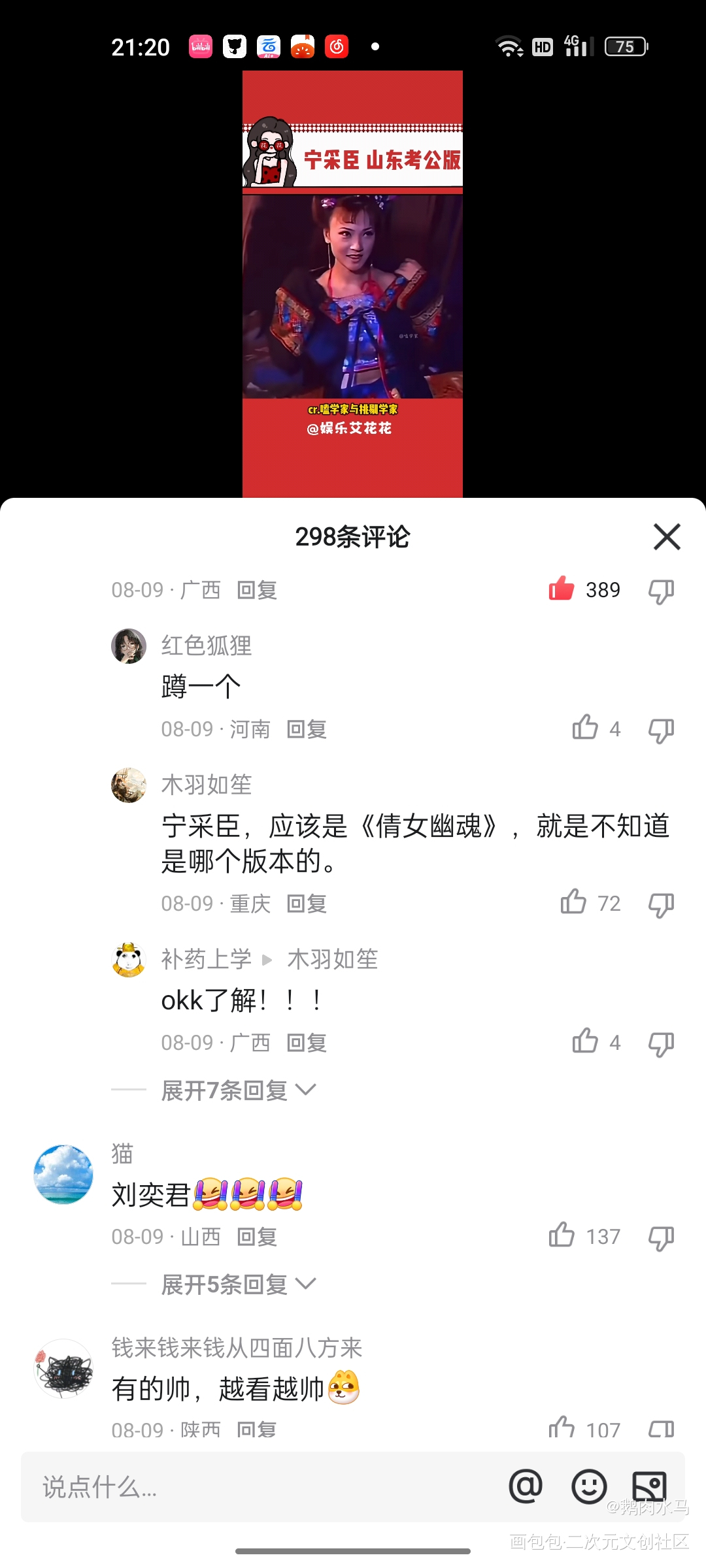 _绘画作品