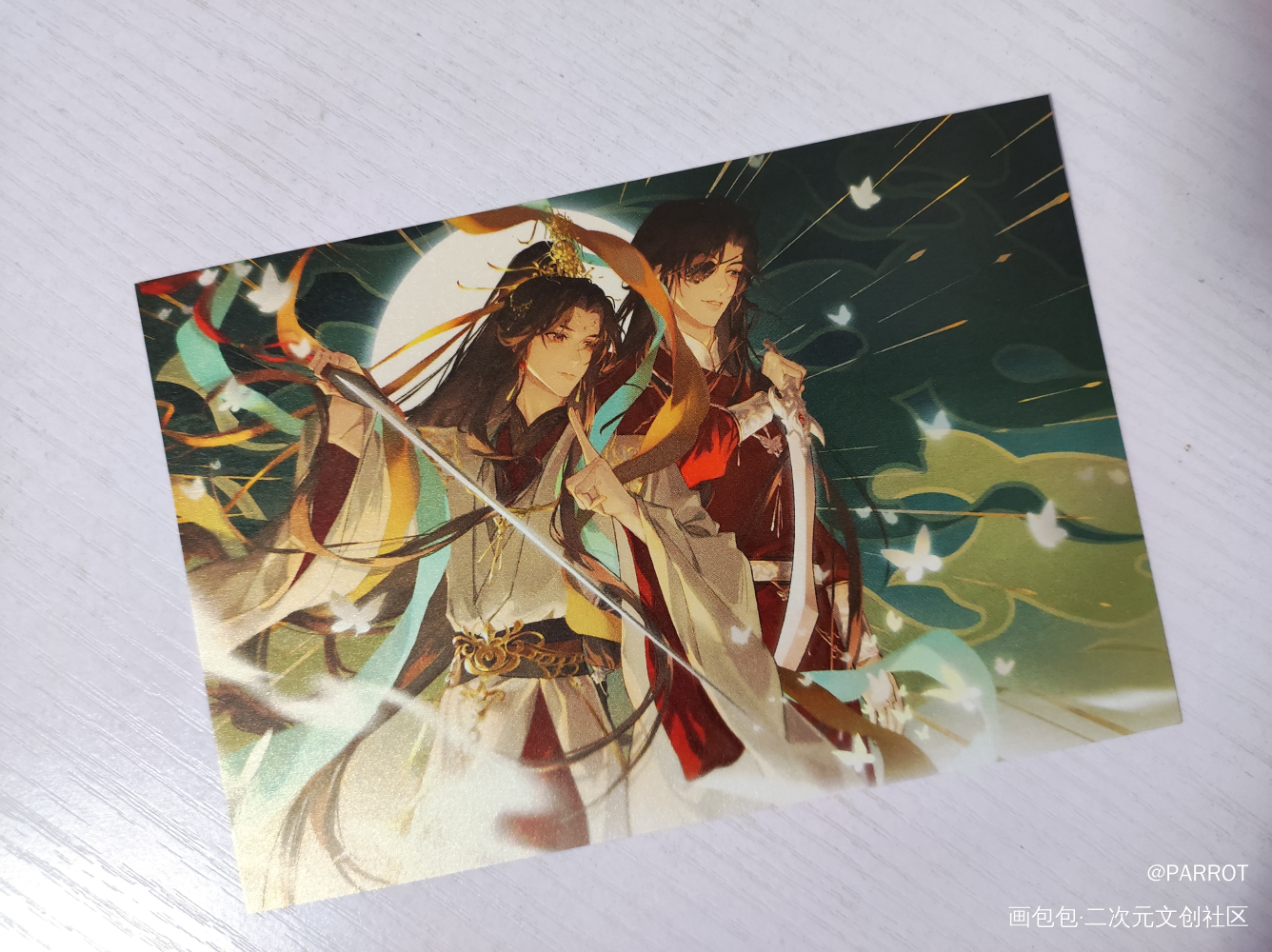 _天官赐福授权返图绘画作品