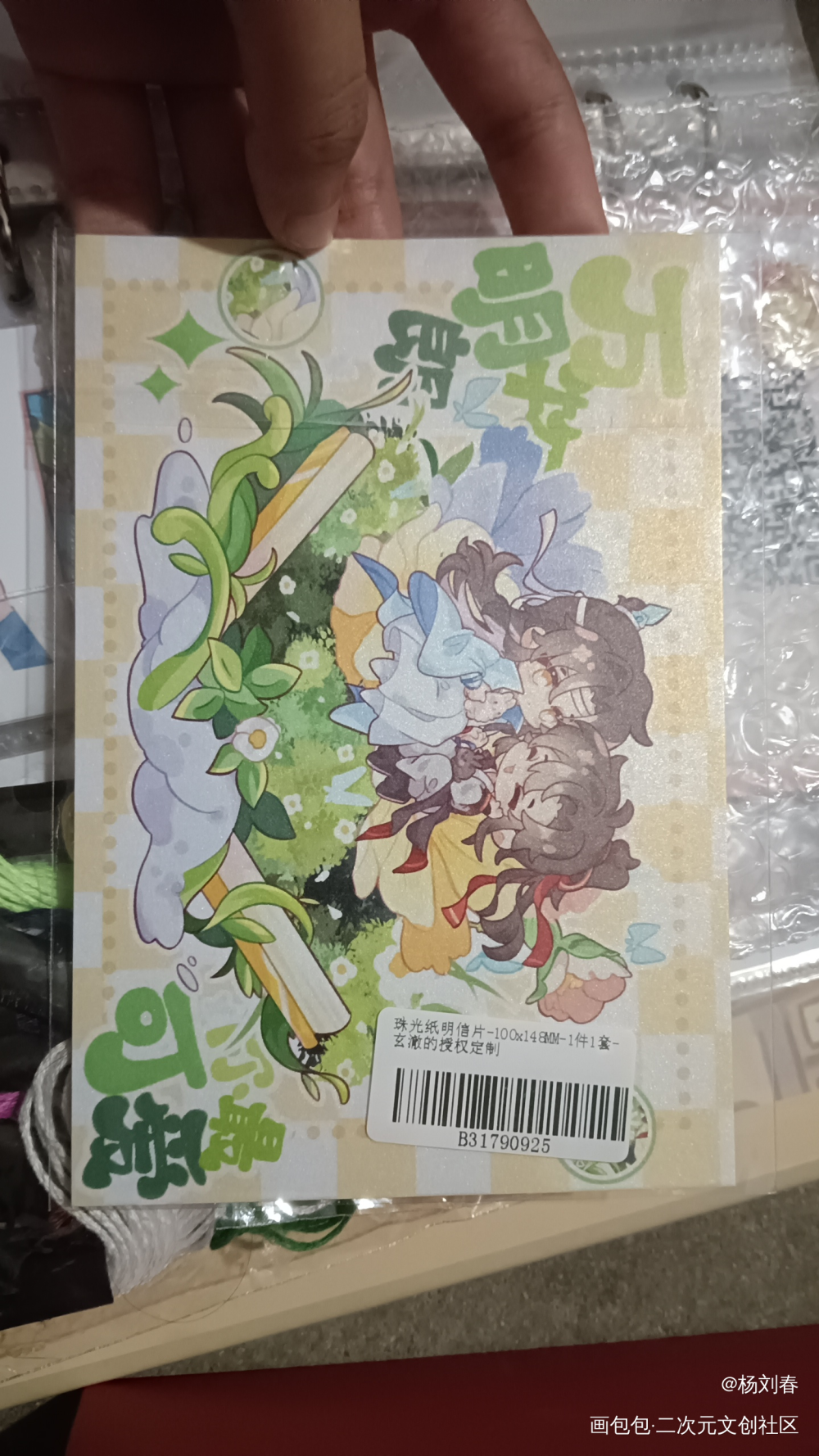 _站外返图绘画作品