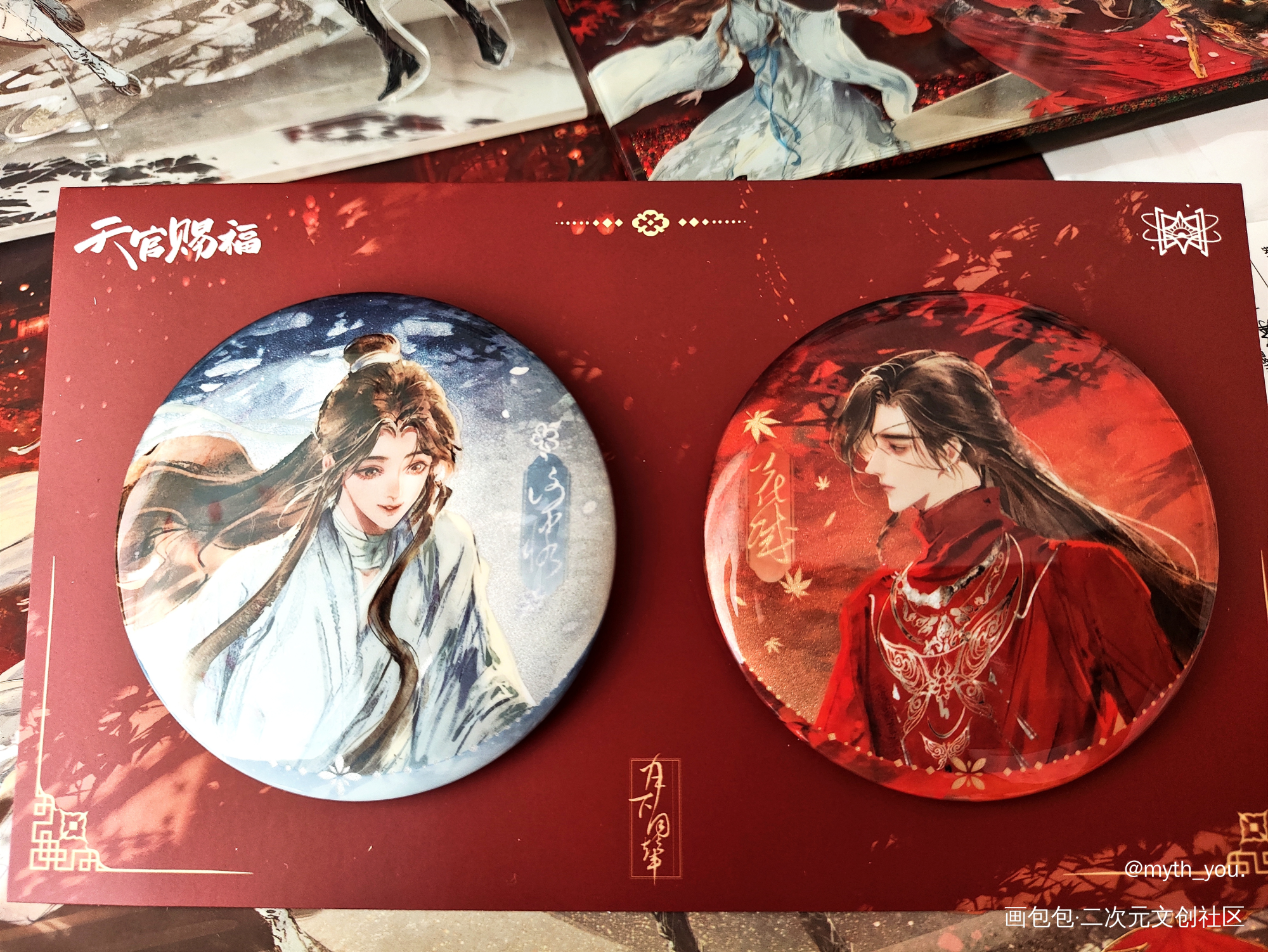 —月下同辇—_天官赐福花怜谢怜花城绘画作品