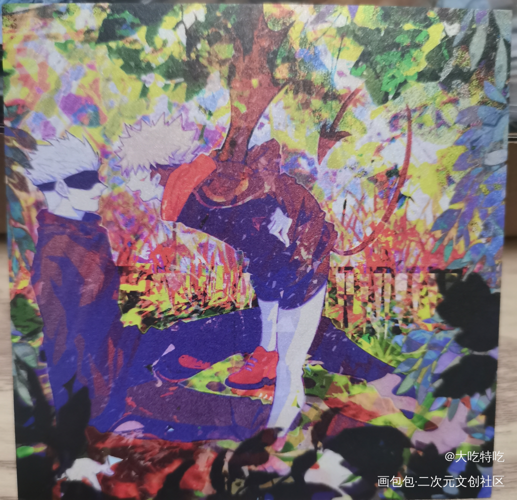 _咒术回战授权返图绘画作品