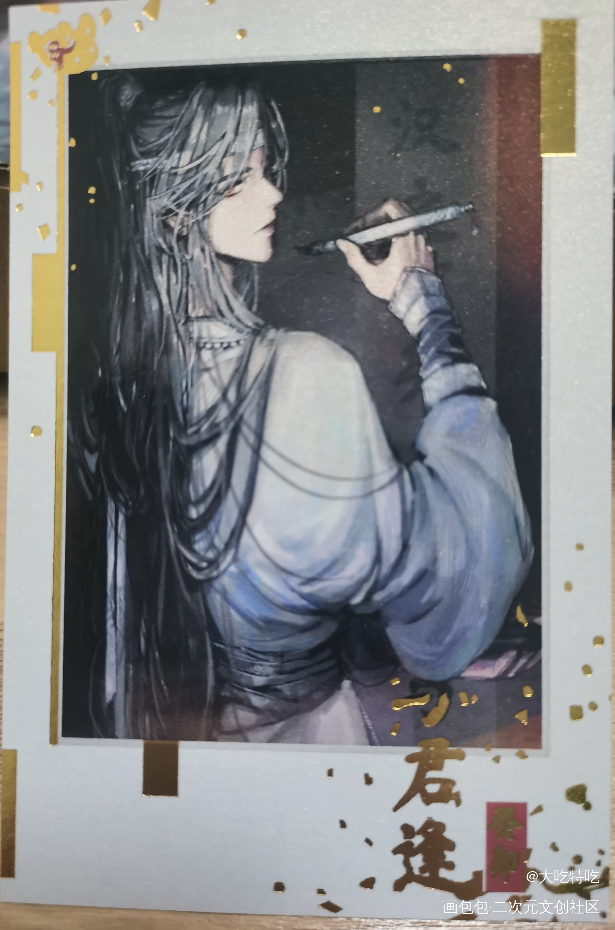 _魔道祖师授权返图绘画作品