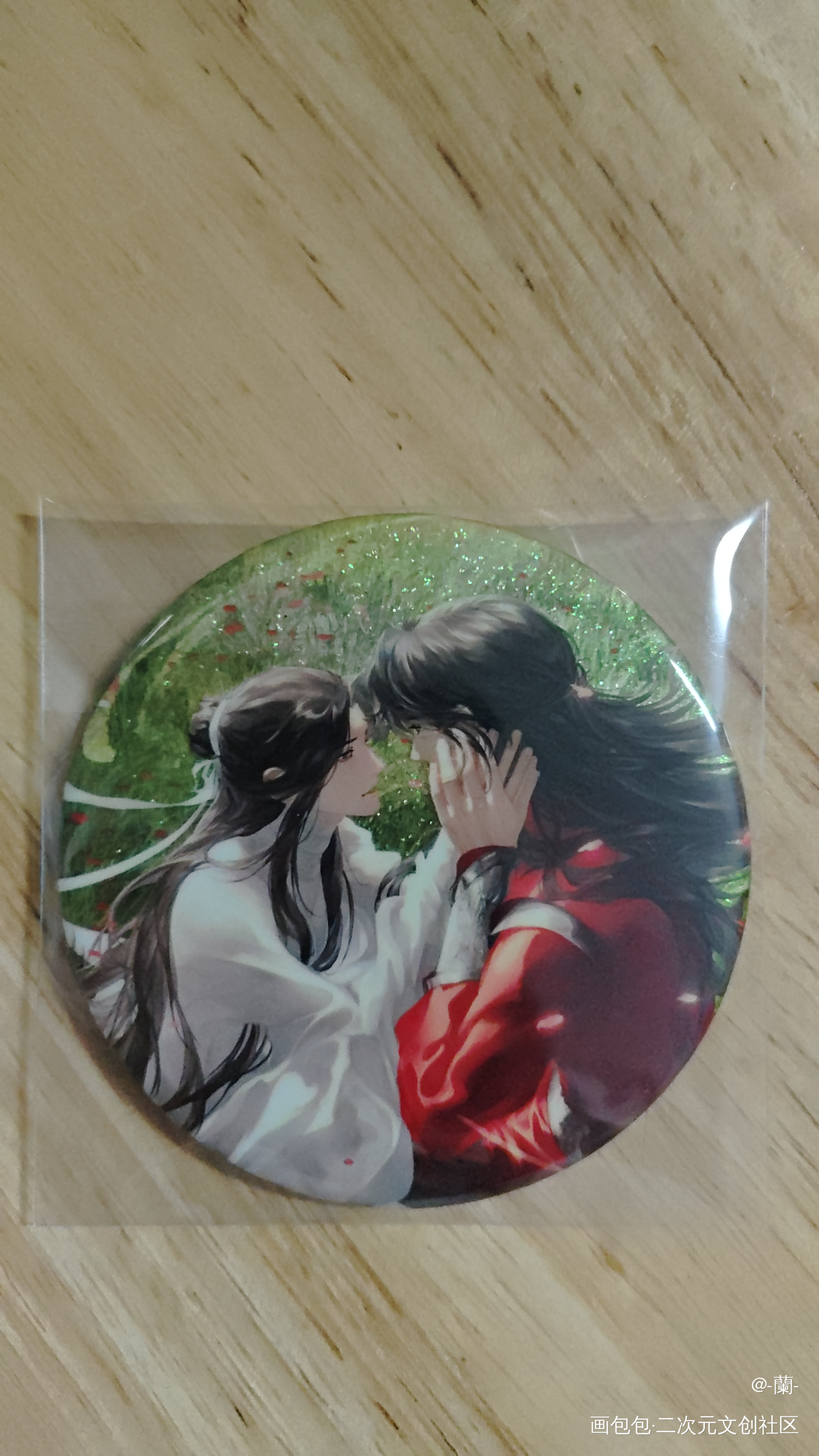 _天官赐福授权返图绘画作品