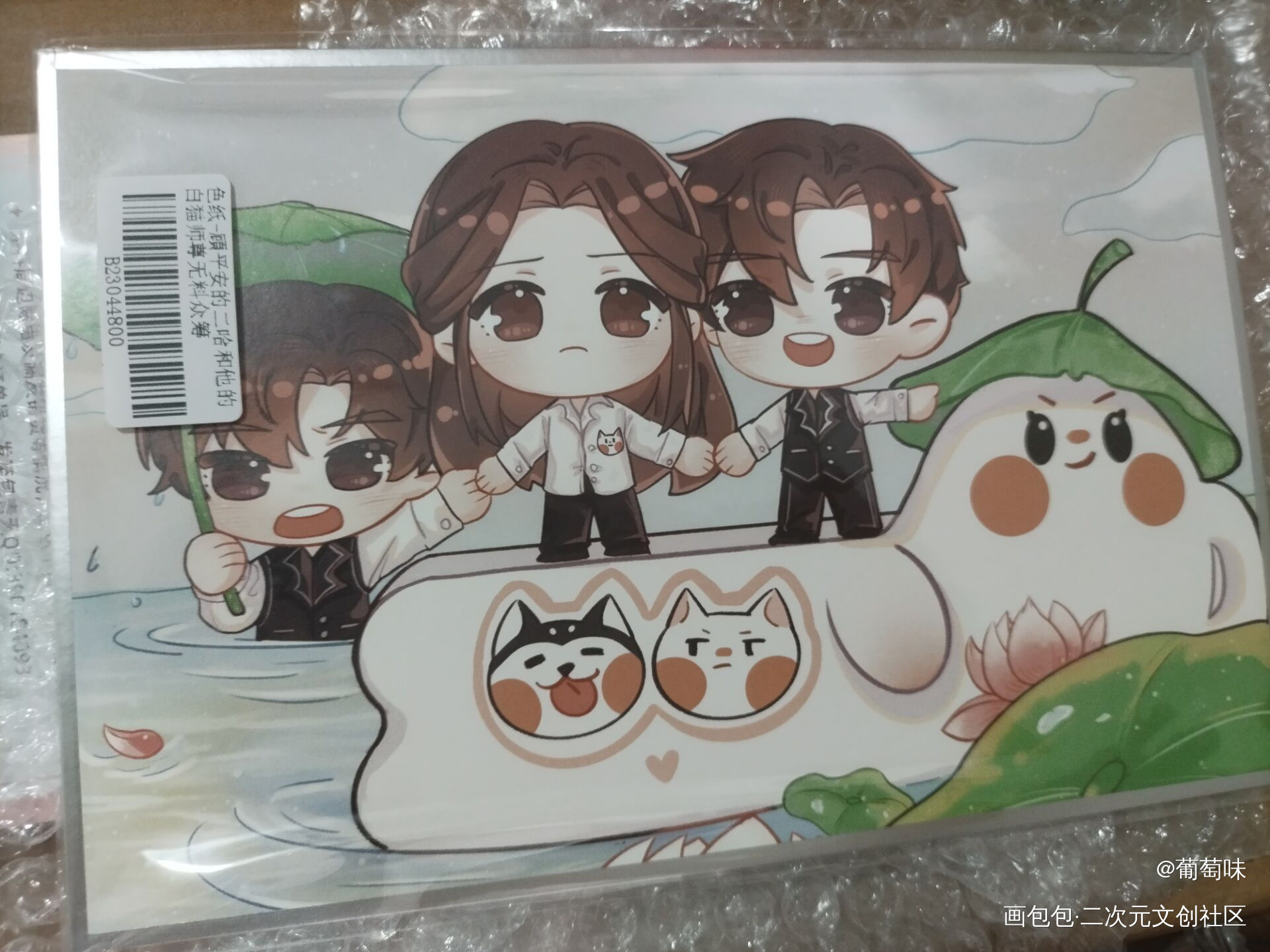 _二哈和他的白猫师尊无料返图绘画作品