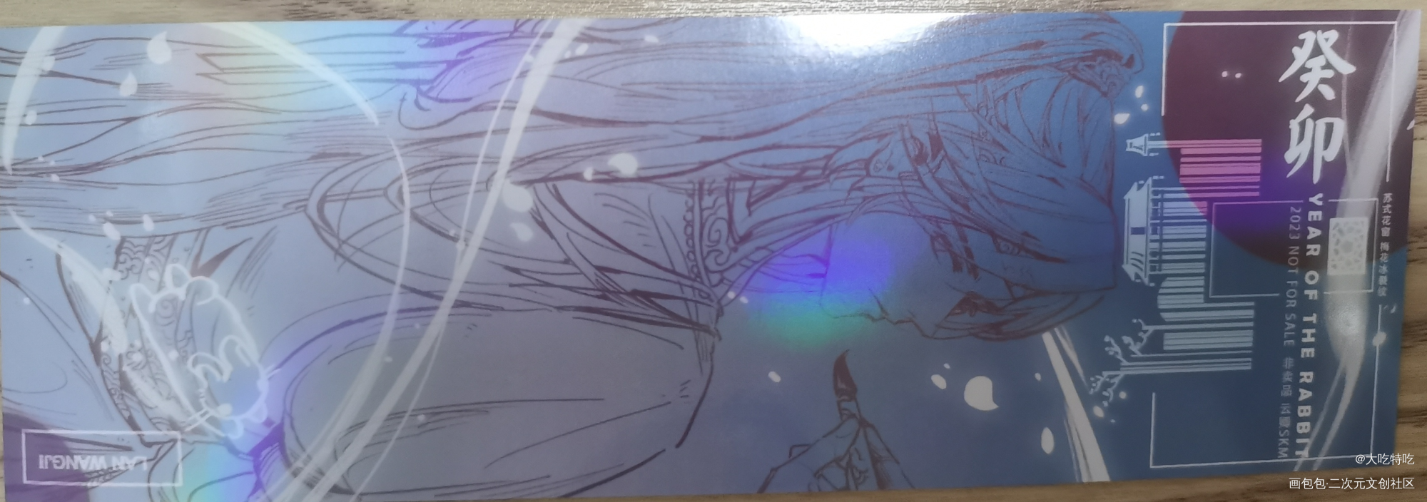 _魔道祖师授权返图绘画作品