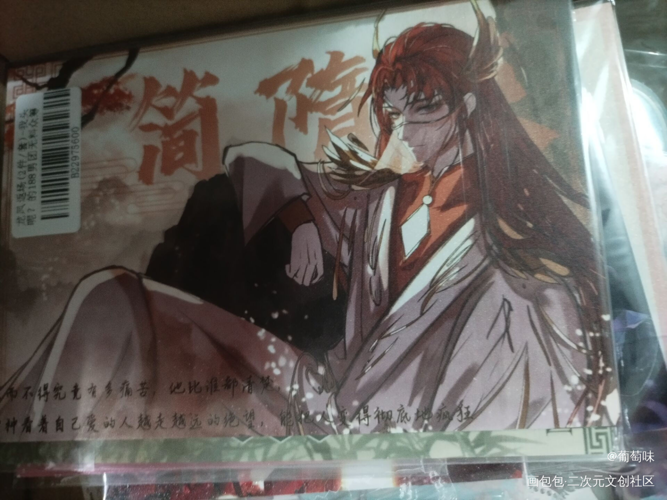 _188男团无料返图绘画作品