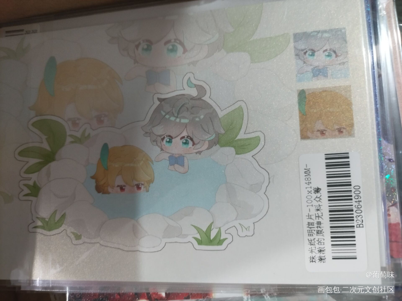 _原神无料返图绘画作品
