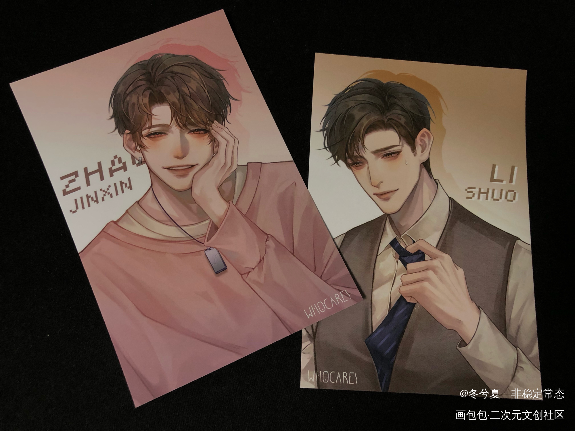 _谁把谁当真188男团授权返图周边秀妹叔黎朔赵锦辛绘画作品