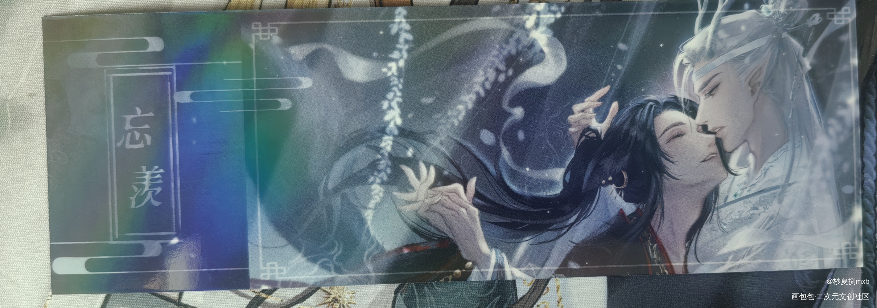 _魔道祖师授权返图蓝忘机·魔道祖师魏无羡·魔道祖师绘画作品