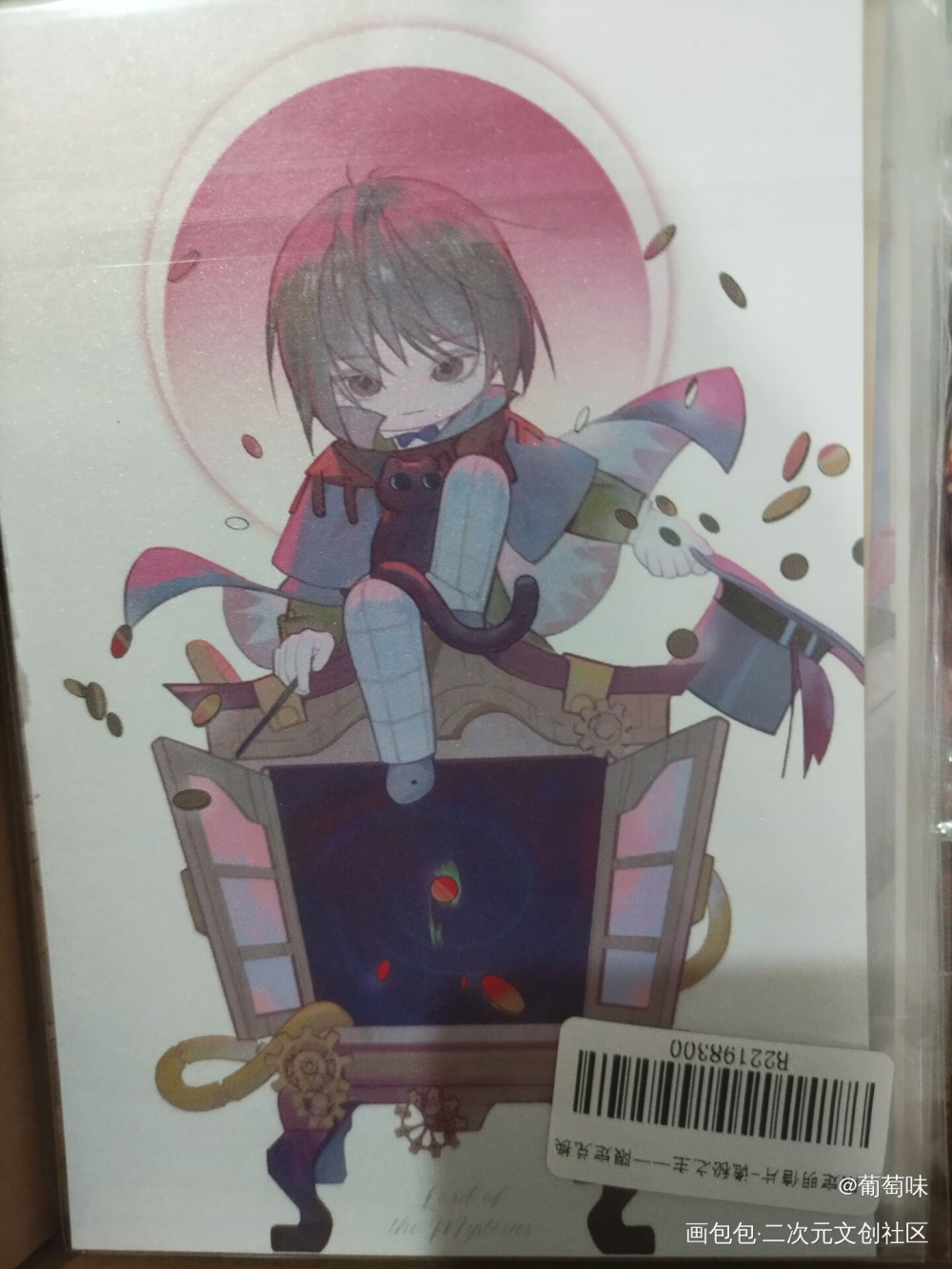 _诡秘之主无料返图绘画作品