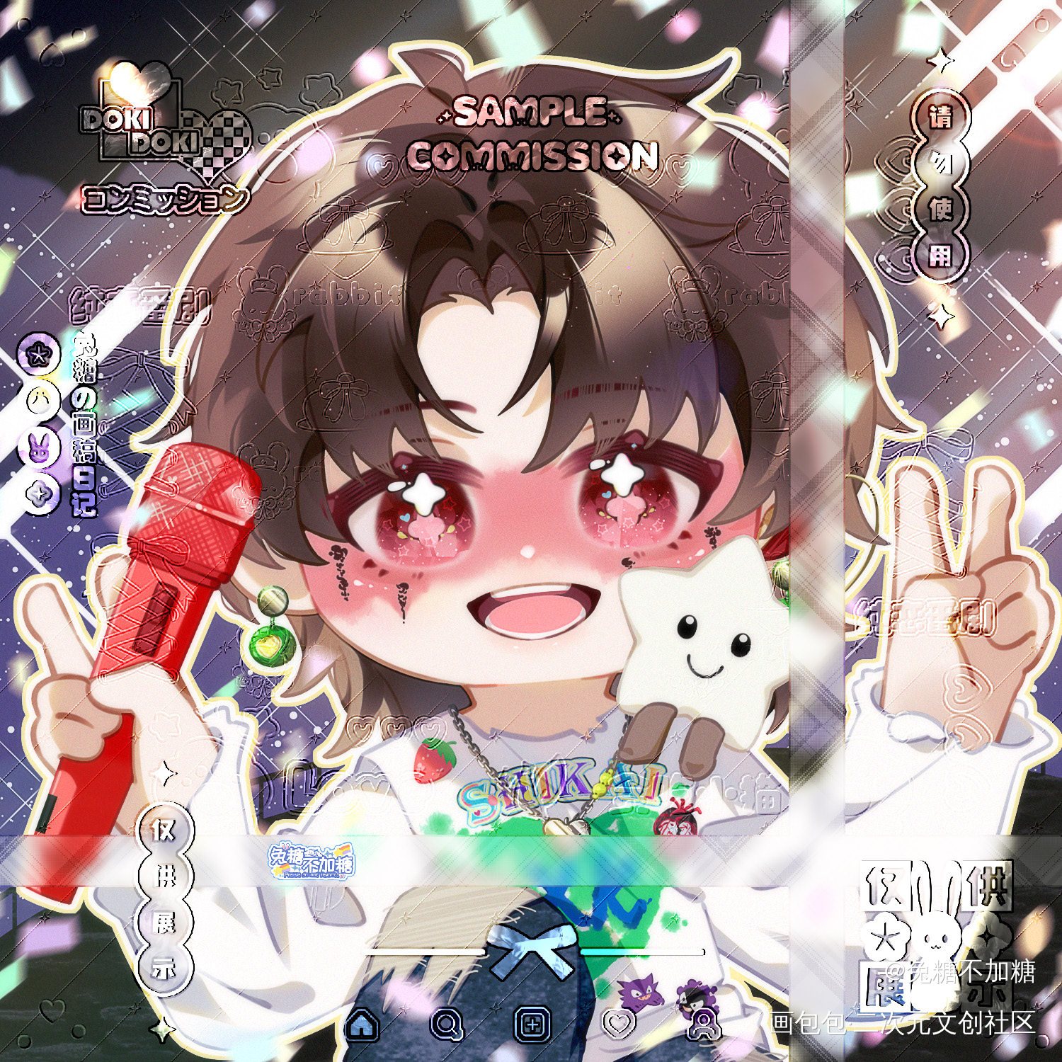 SKdd｜一份糕糕_Q版石凯绘画作品