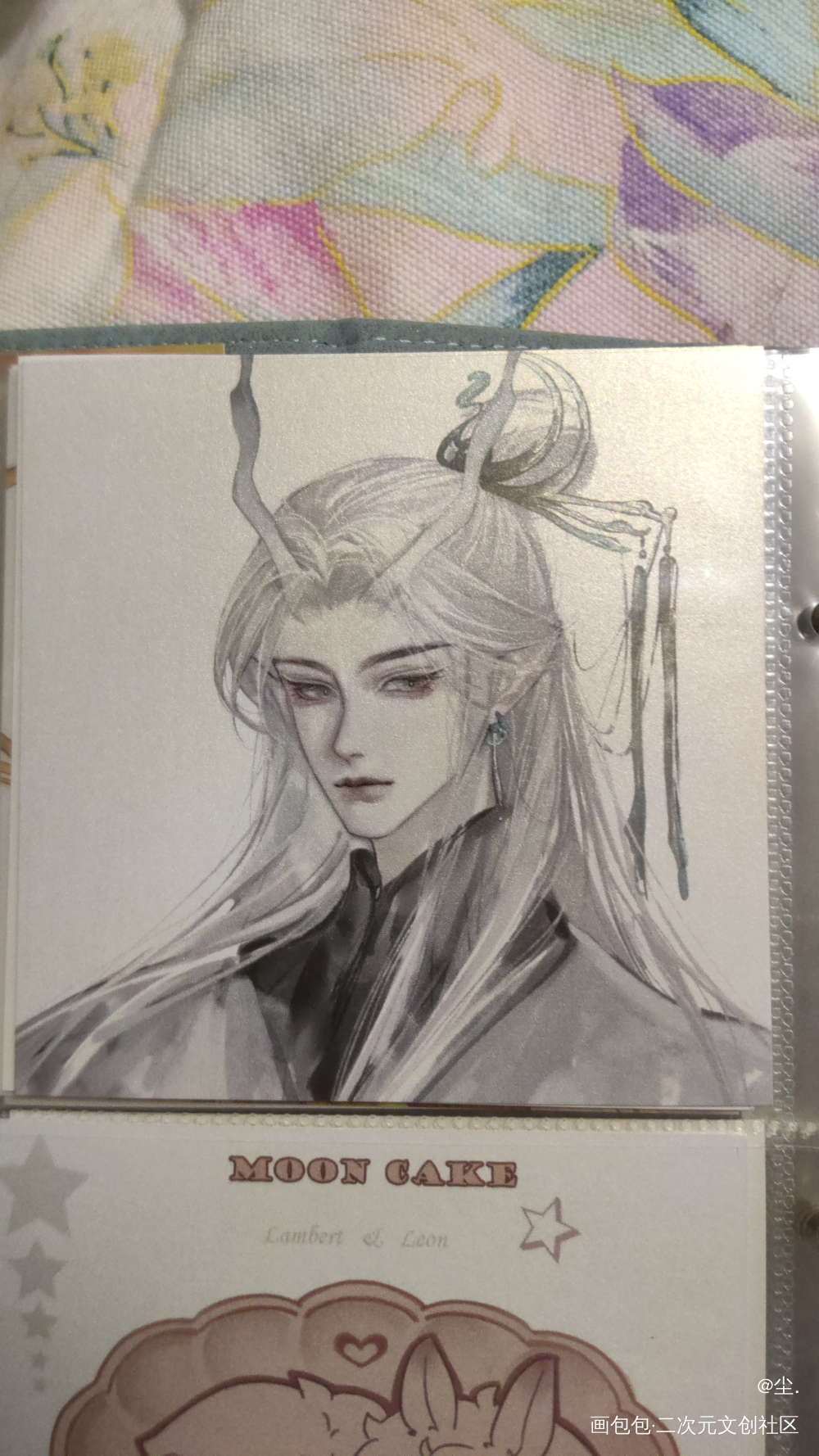 _谁把谁当真188男团授权返图黎朔·谁把谁当真绘画作品
