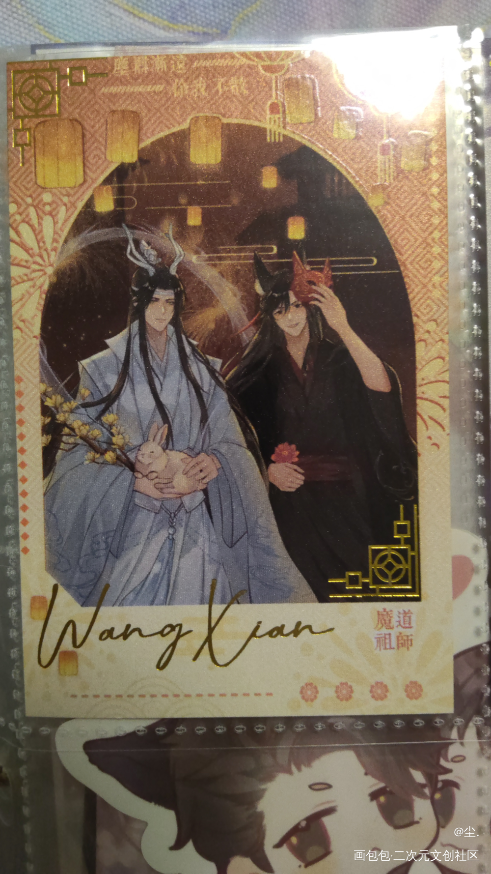 _魔道祖师授权返图蓝忘机·魔道祖师魏无羡·魔道祖师绘画作品