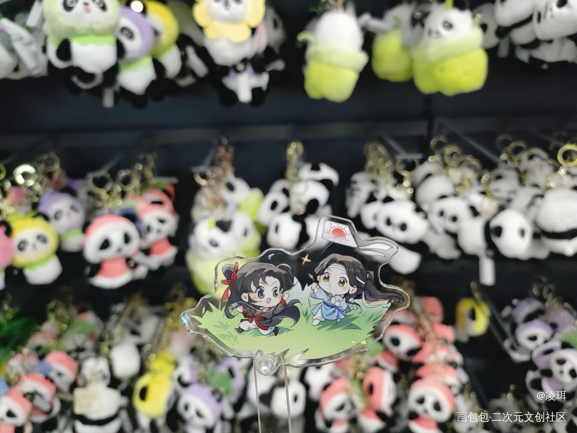 和忘羡看大熊猫！_魔道祖师蓝忘机·魔道祖师魏无羡·魔道祖师绘画作品