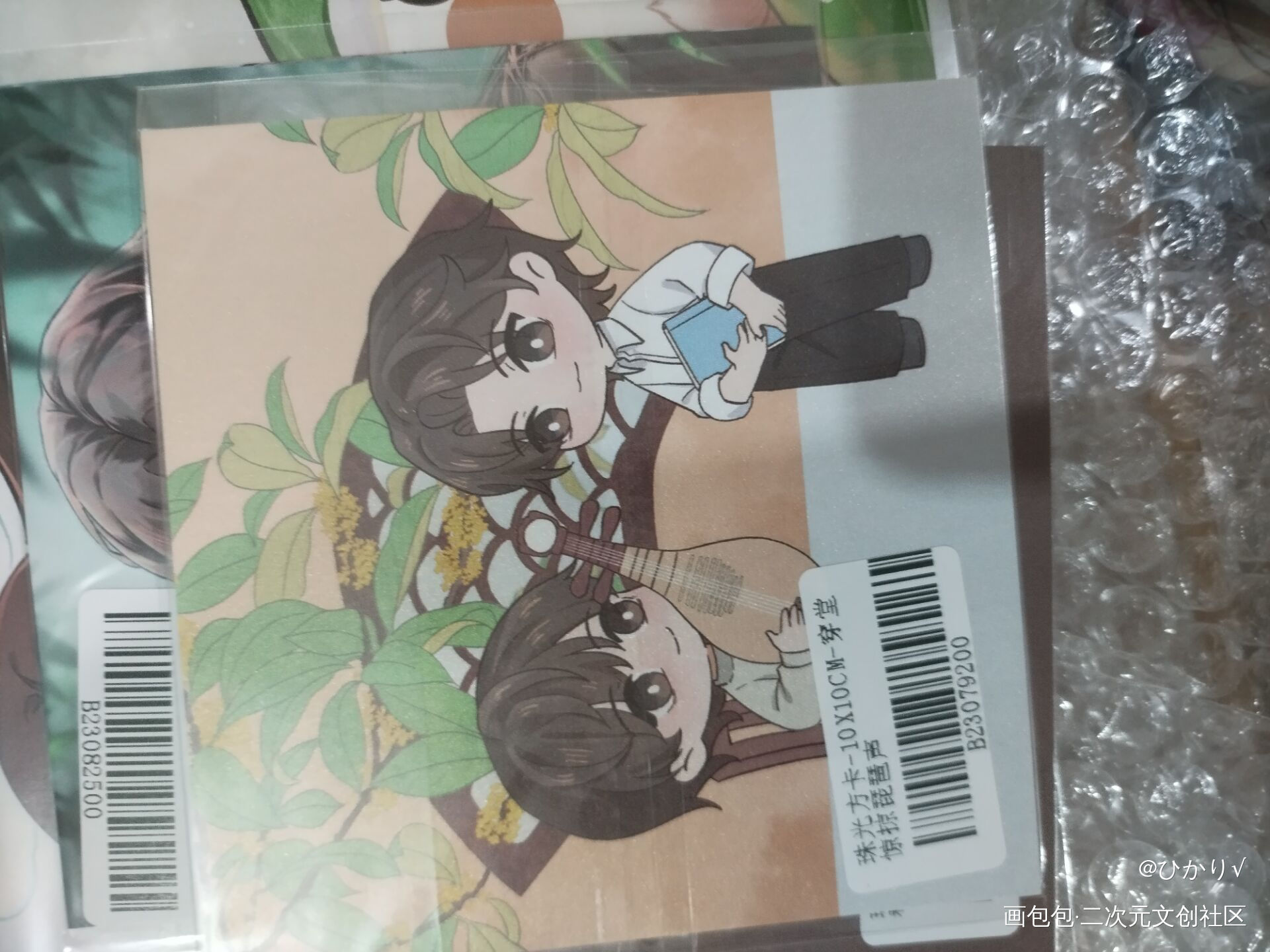 _画包包无料返图绘画作品