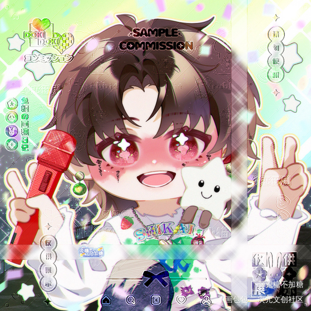 SKdd｜一份糕糕_Q版石凯绘画作品