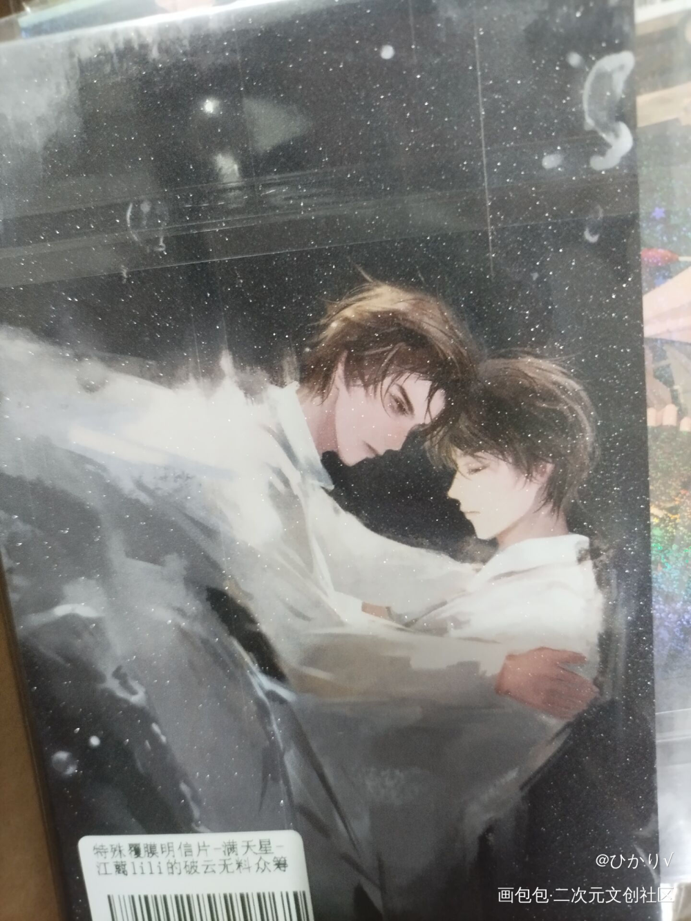 _破云无料返图绘画作品