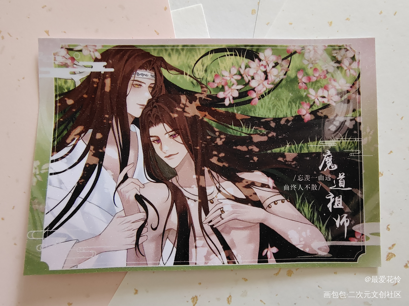 _魔道祖师无料返图绘画作品