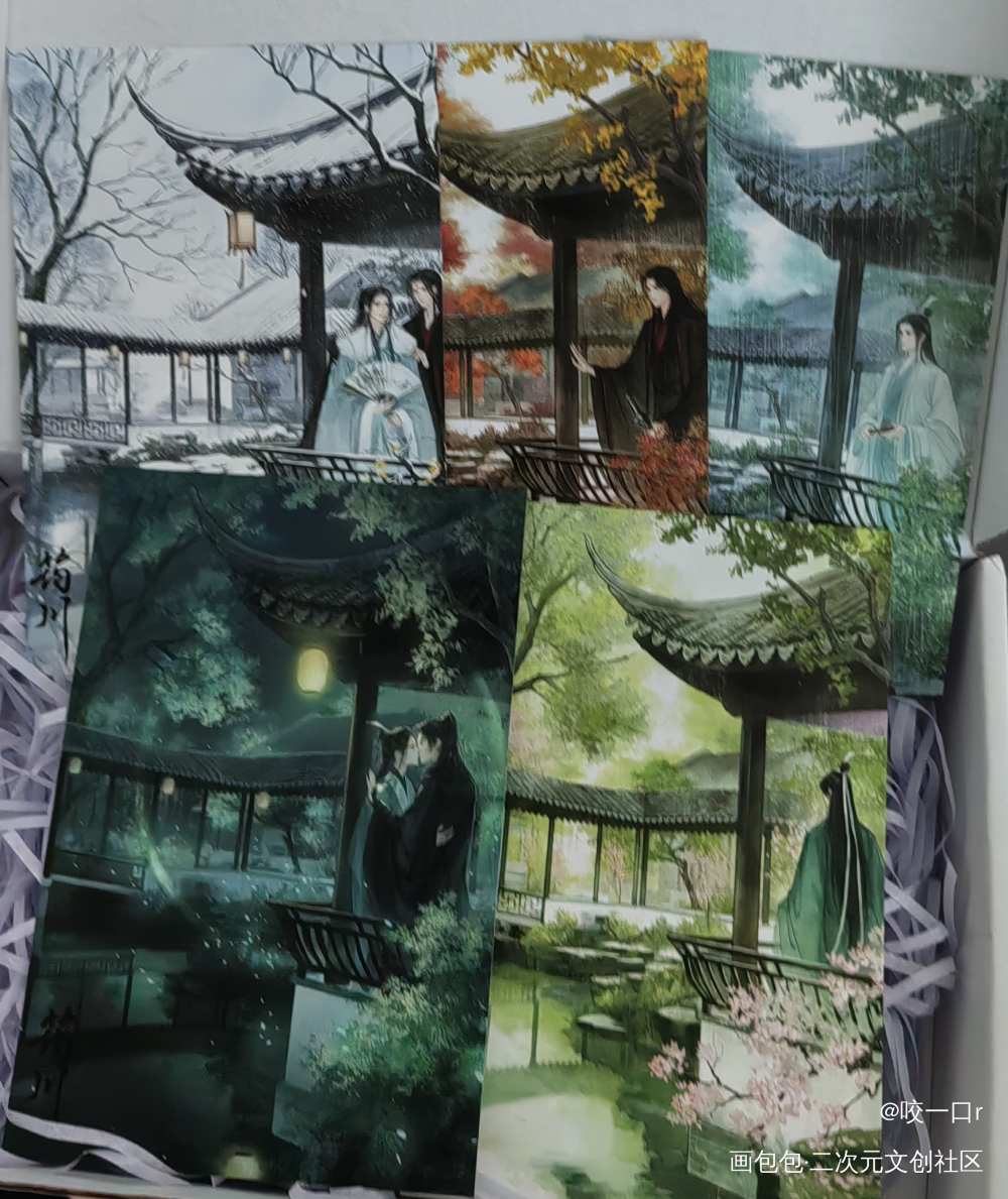 _人渣反派自救系统授权返图绘画作品