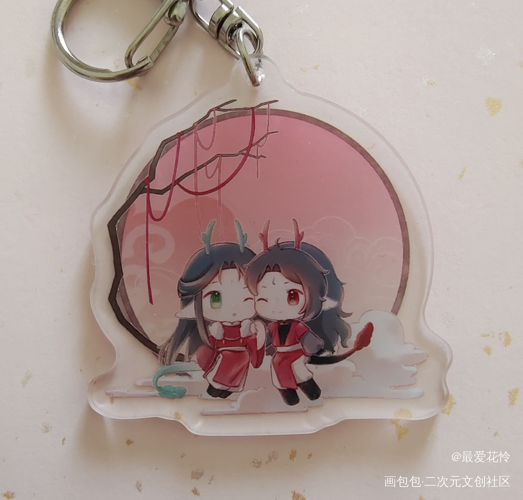 _人渣反派自救系统无料返图绘画作品