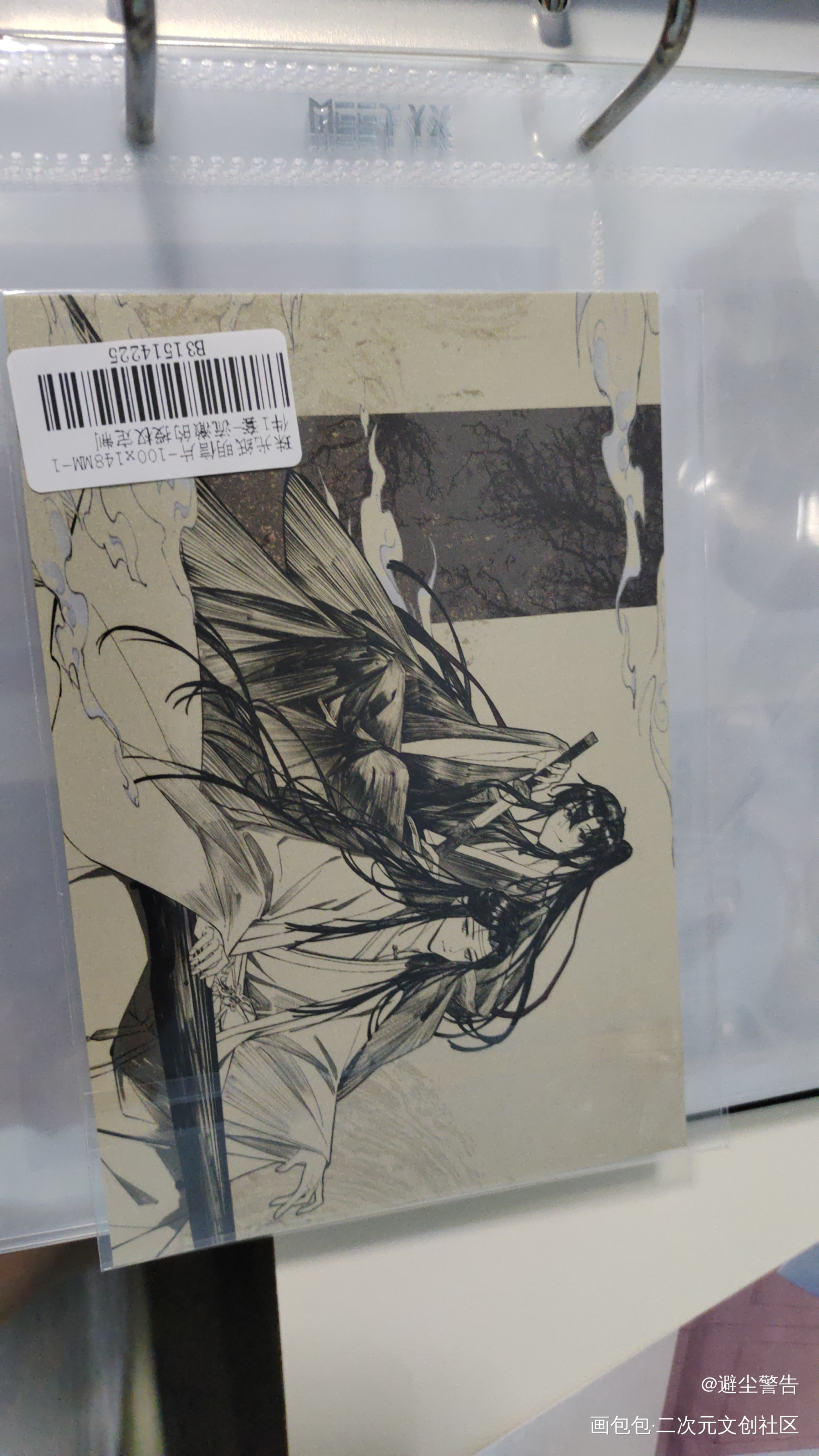 画的好还原_魔道祖师授权返图绘画作品