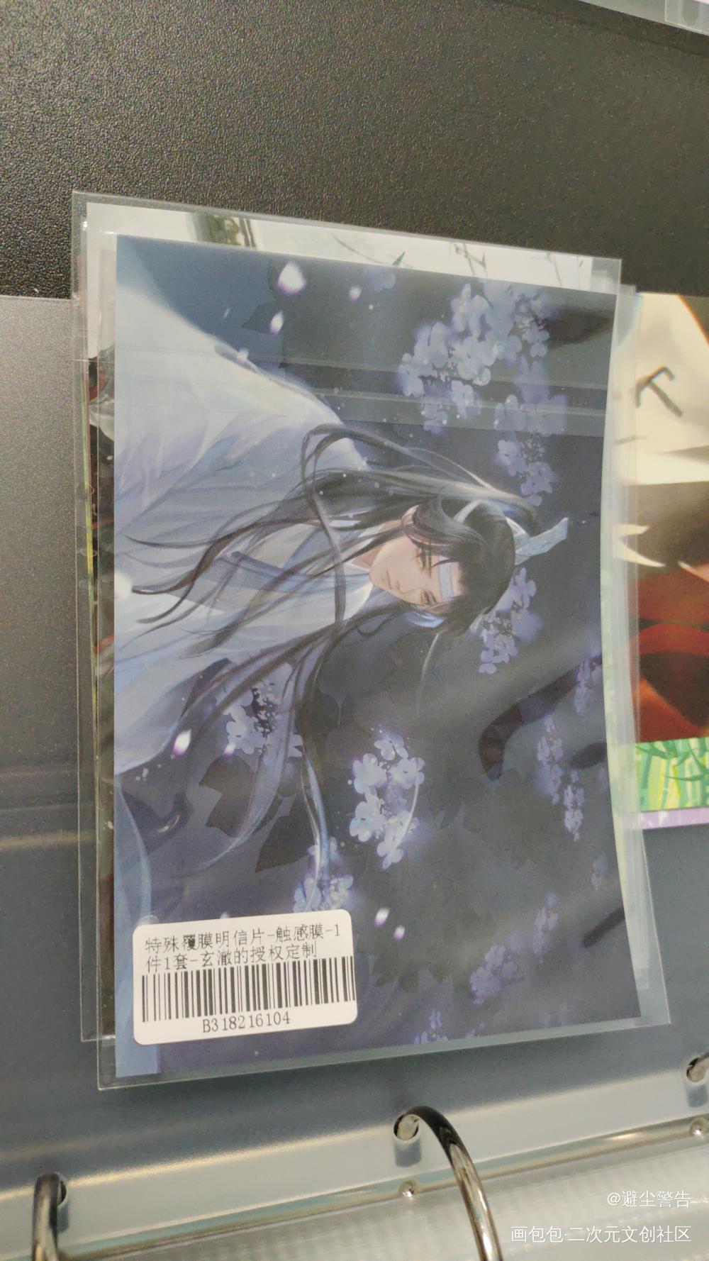 举世无双_魔道祖师授权返图绘画作品