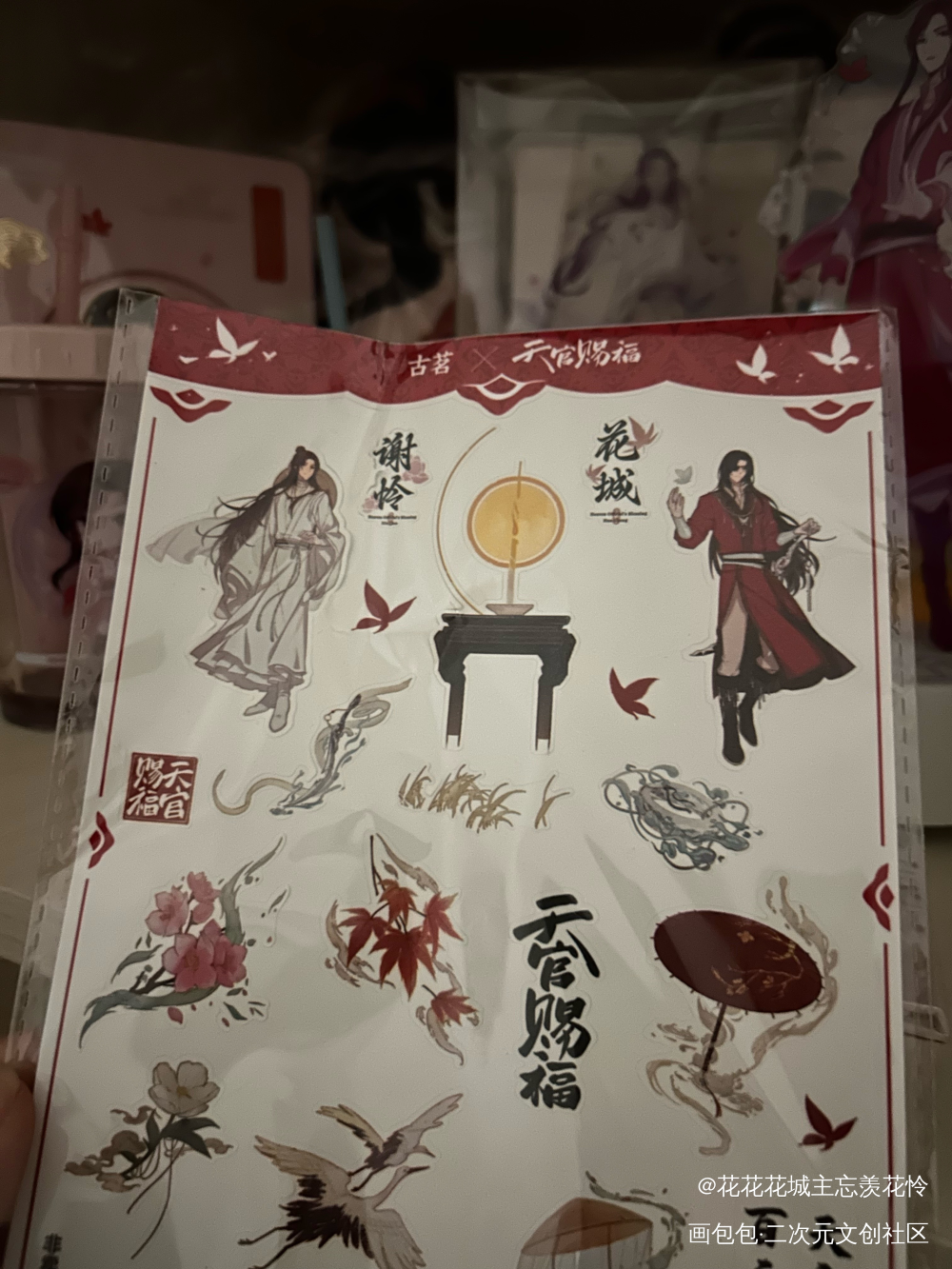 _人渣反派自救系统天官赐福魔道祖师站外返图蓝忘机·魔道祖师魏无羡·魔道祖师谢怜花城蓝忘机魏无羡绘画作品