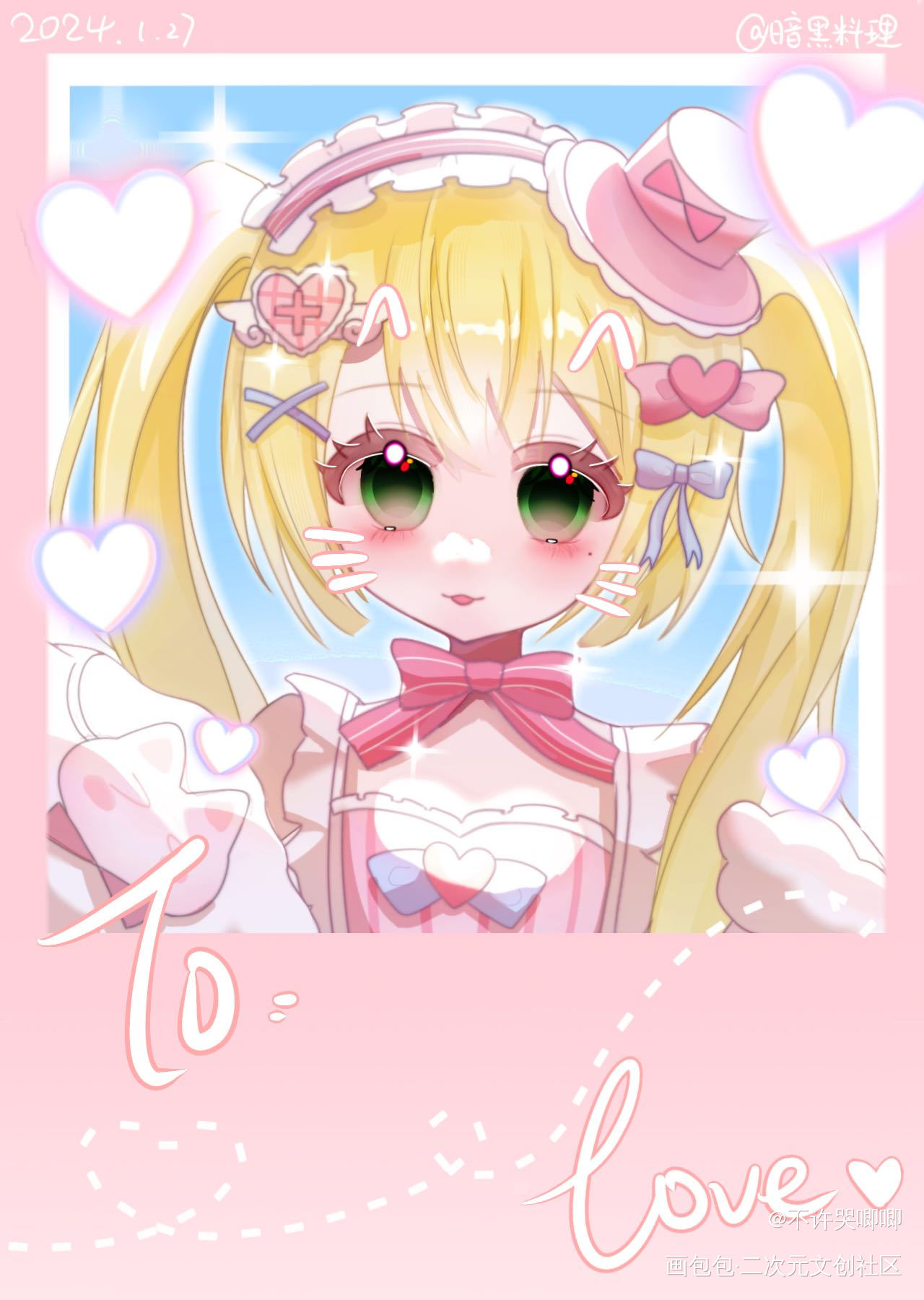 画师给的to签_oc绘画作品