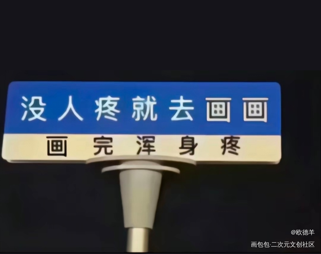 没人疼就去画画吧_毛利兰绘画绘画作品