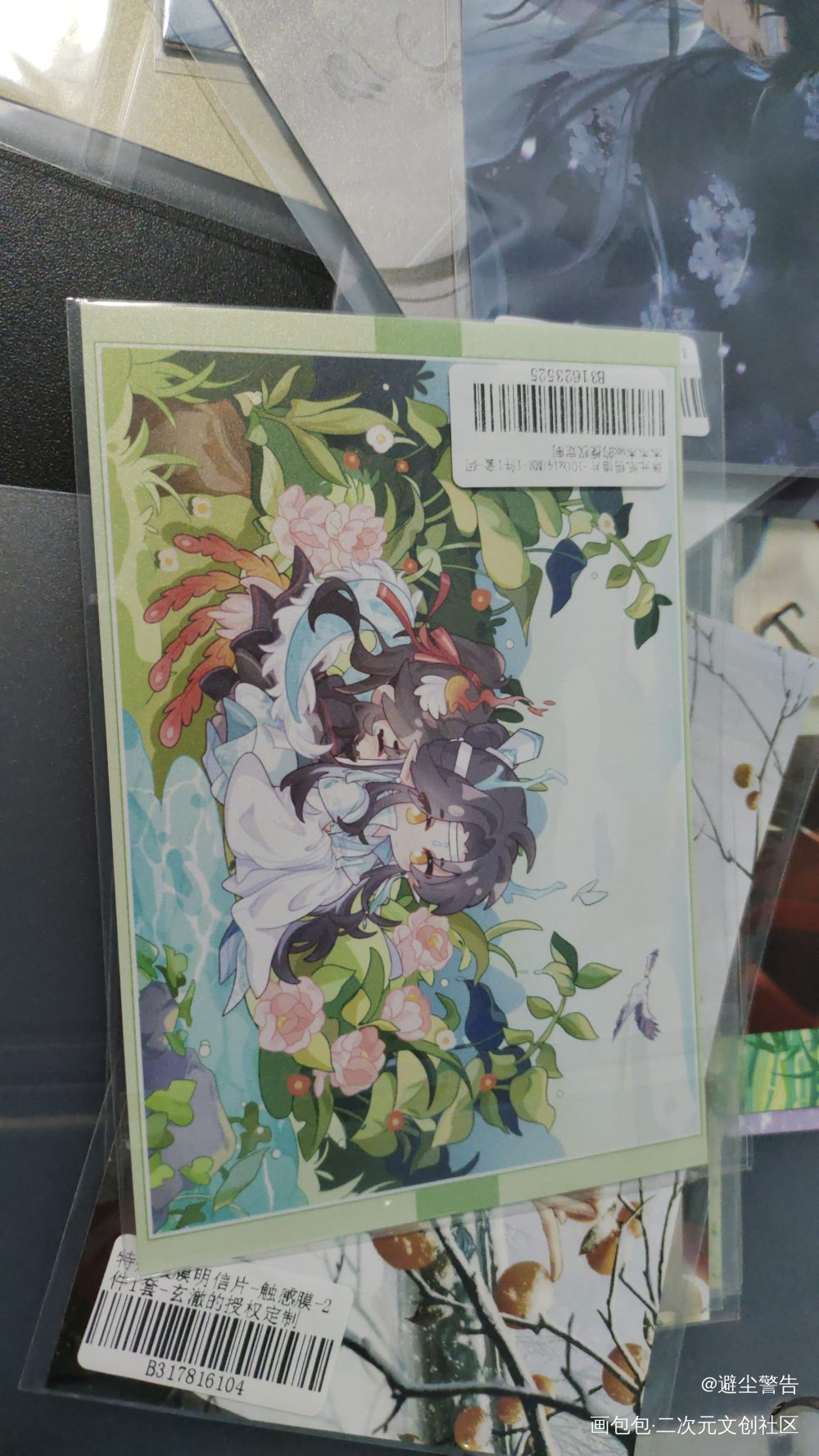 哈特软软_魔道祖师授权返图绘画作品
