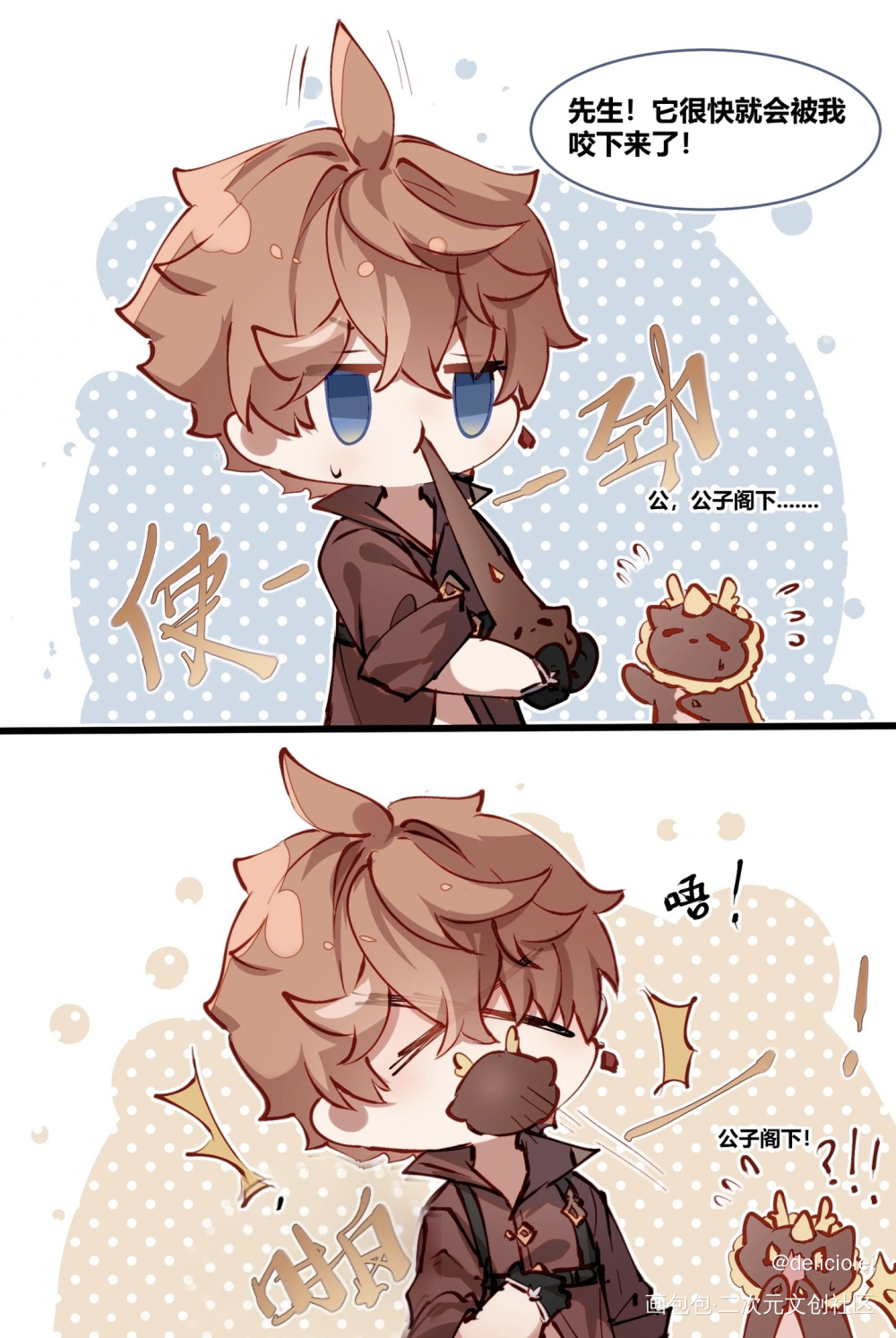 粘豆包_原神公钟绘画作品