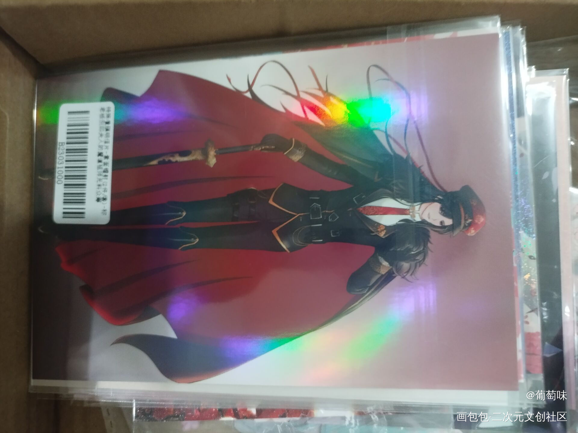 _魔道祖师无料返图绘画作品