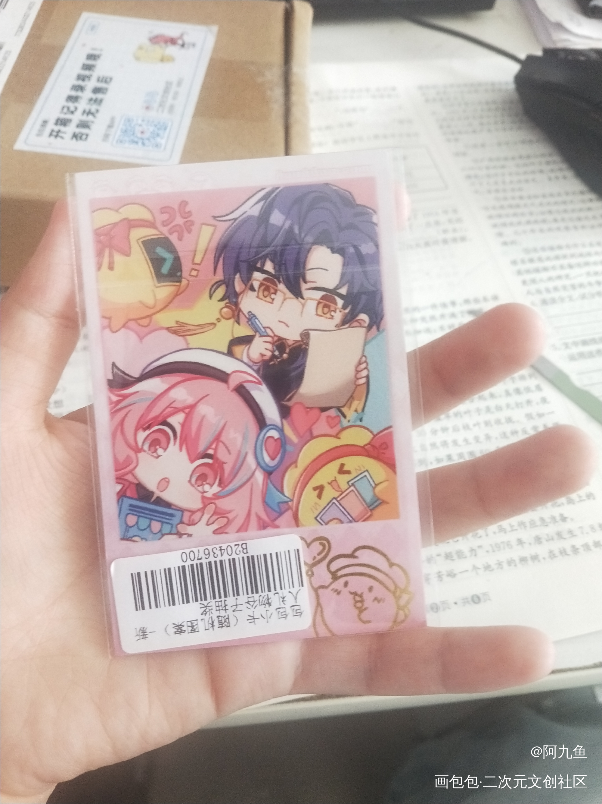 _站外返图绘画作品