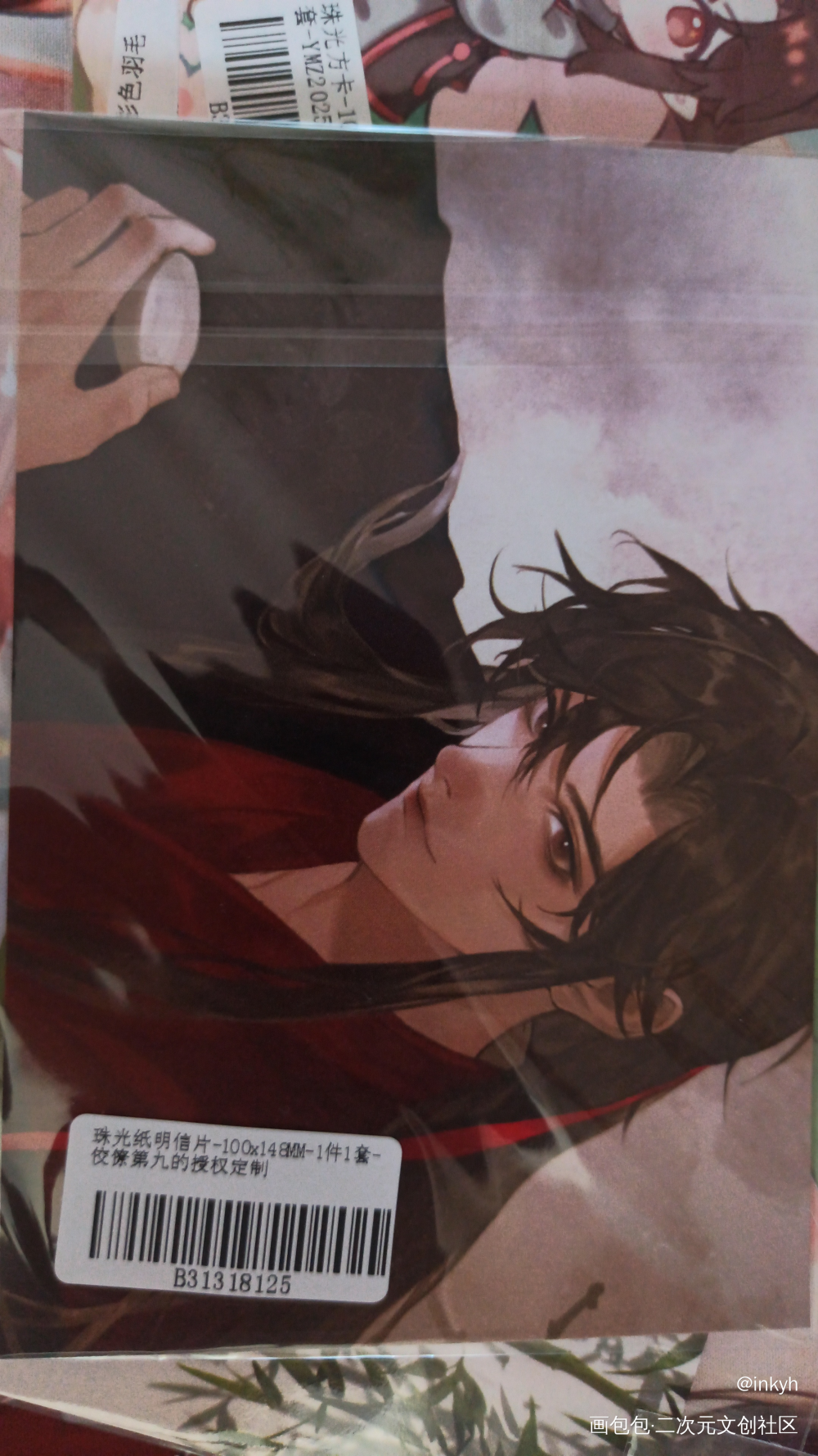 好帅_魔道祖师授权返图绘画作品