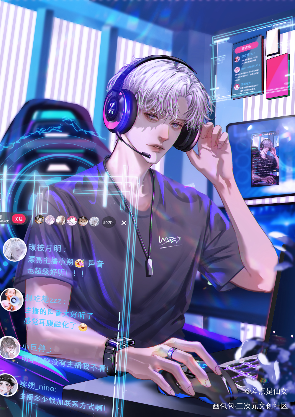 主播黎小朔~_188男团绘画作品