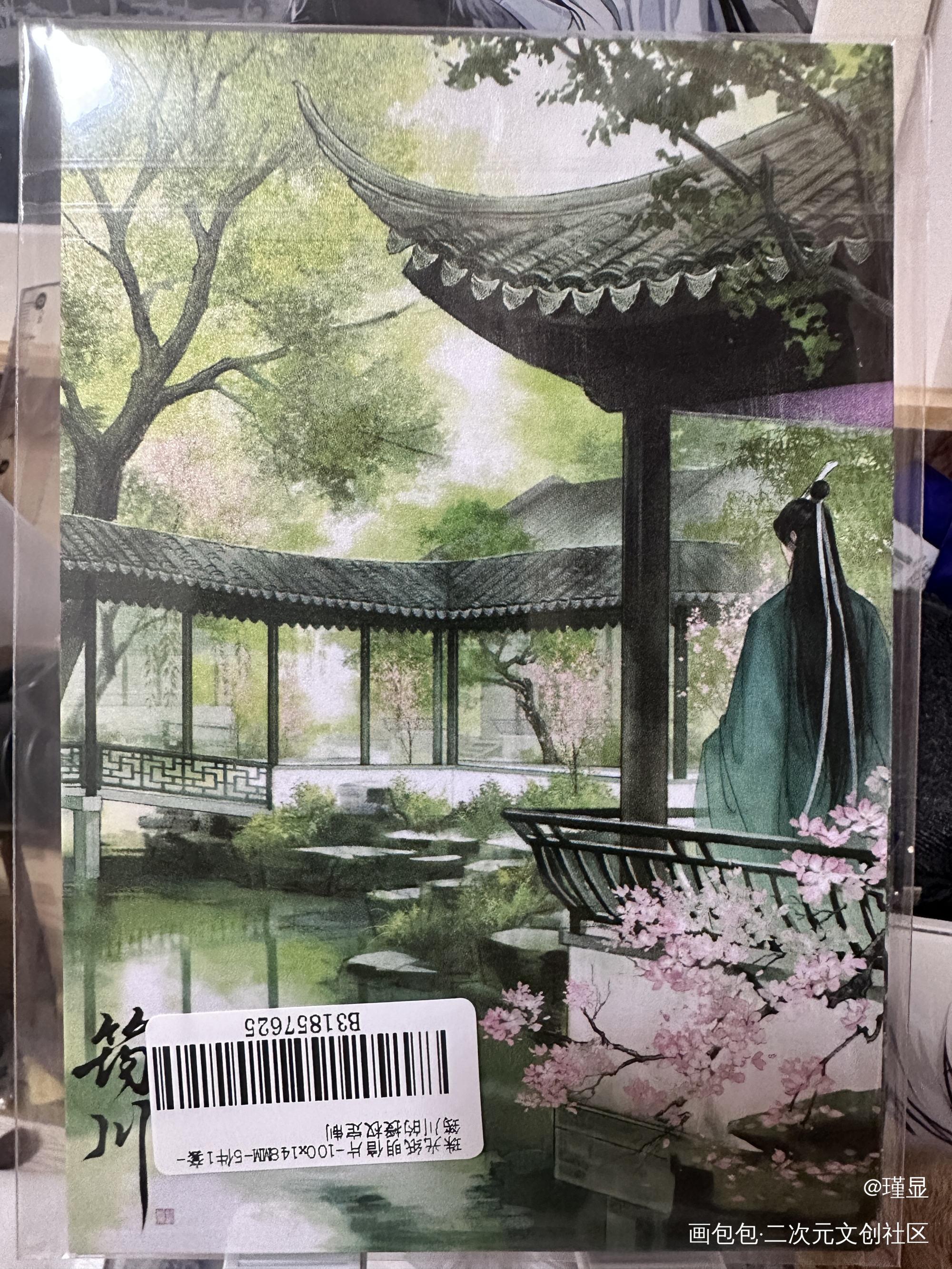 _人渣反派自救系统授权返图绘画作品