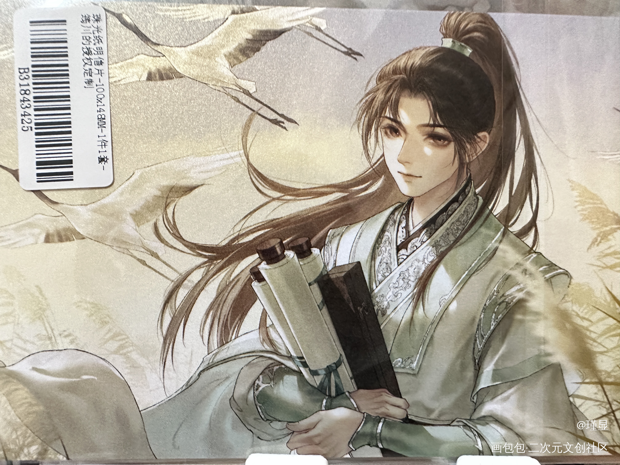 _人渣反派自救系统授权返图绘画作品
