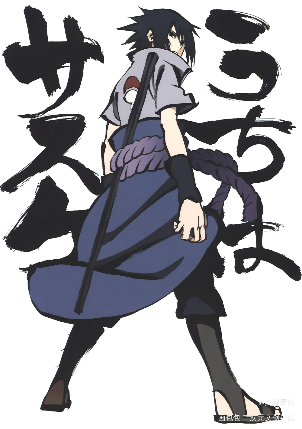 _日漫心动小瓶子向全世界安利火影忍者漫画二次元绘画作品