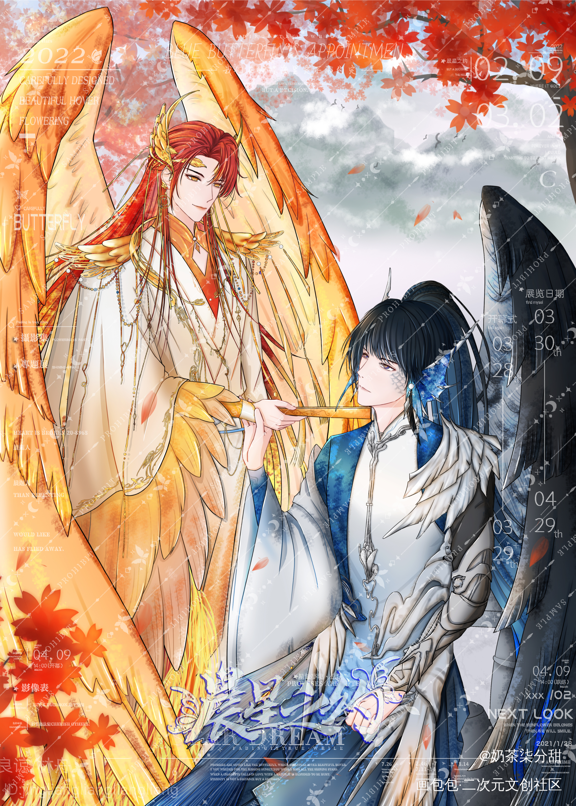 李简_你却爱着一个傻逼188男团李玉简隋英绘画作品