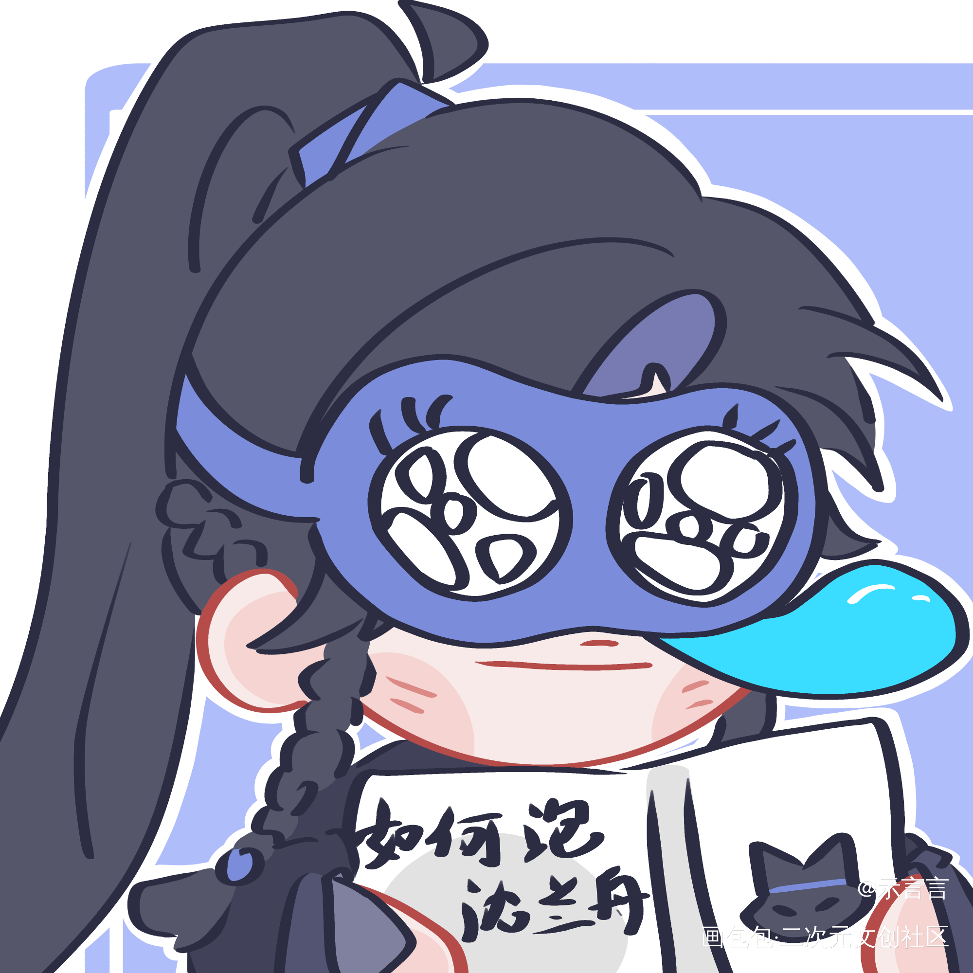 wink～_将进酒策舟绘画绘画作品