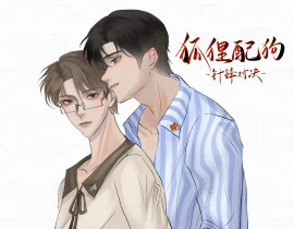 【原顾】_绘画作品