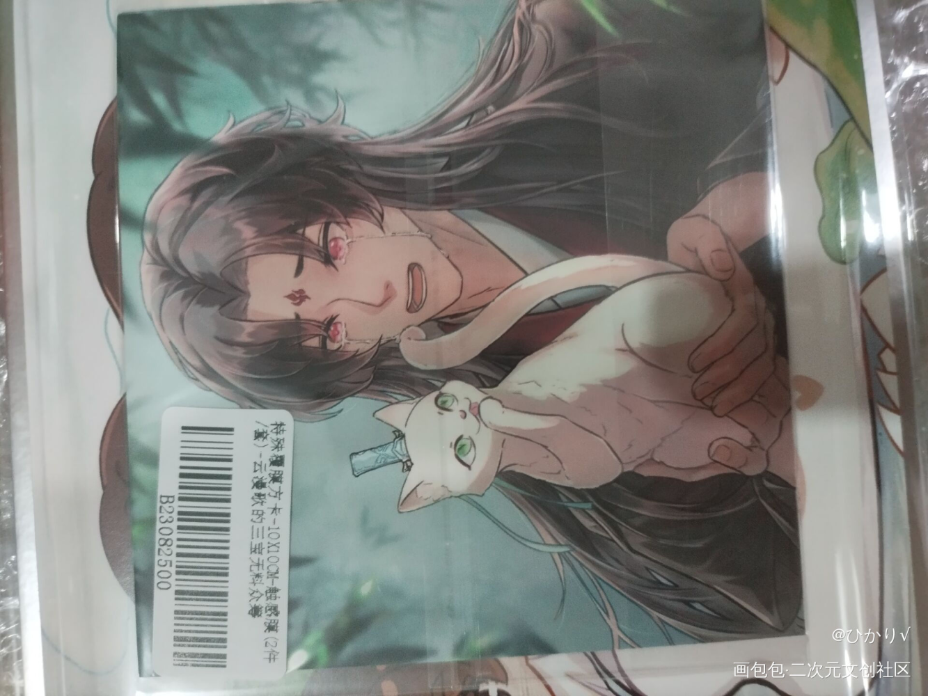 _人渣反派自救系统无料返图绘画作品