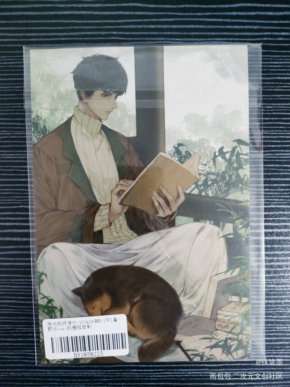 _盗墓笔记授权返图绘画作品