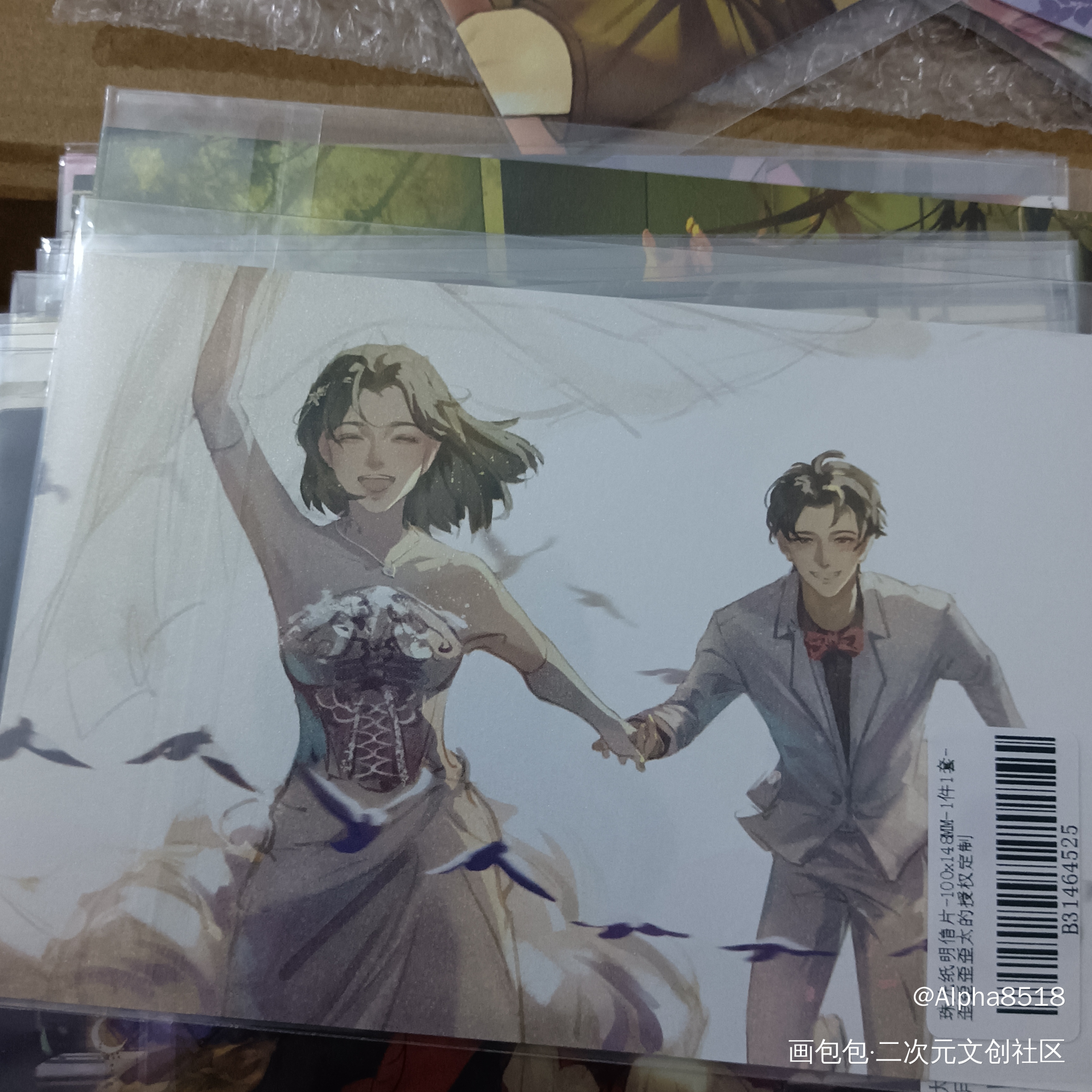 _我在惊悚游戏里封神授权返图绘画作品