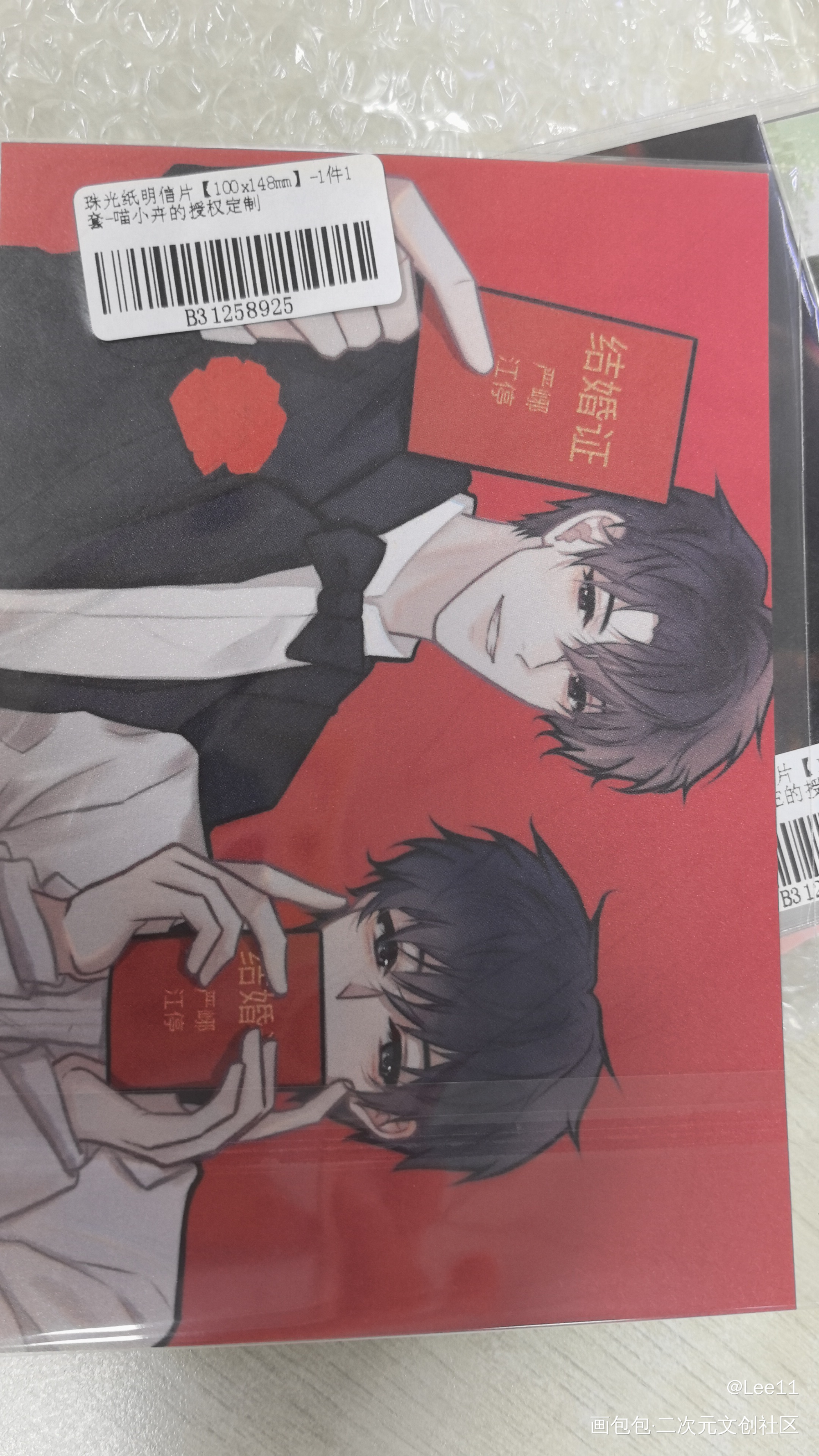 _破云授权返图绘画作品