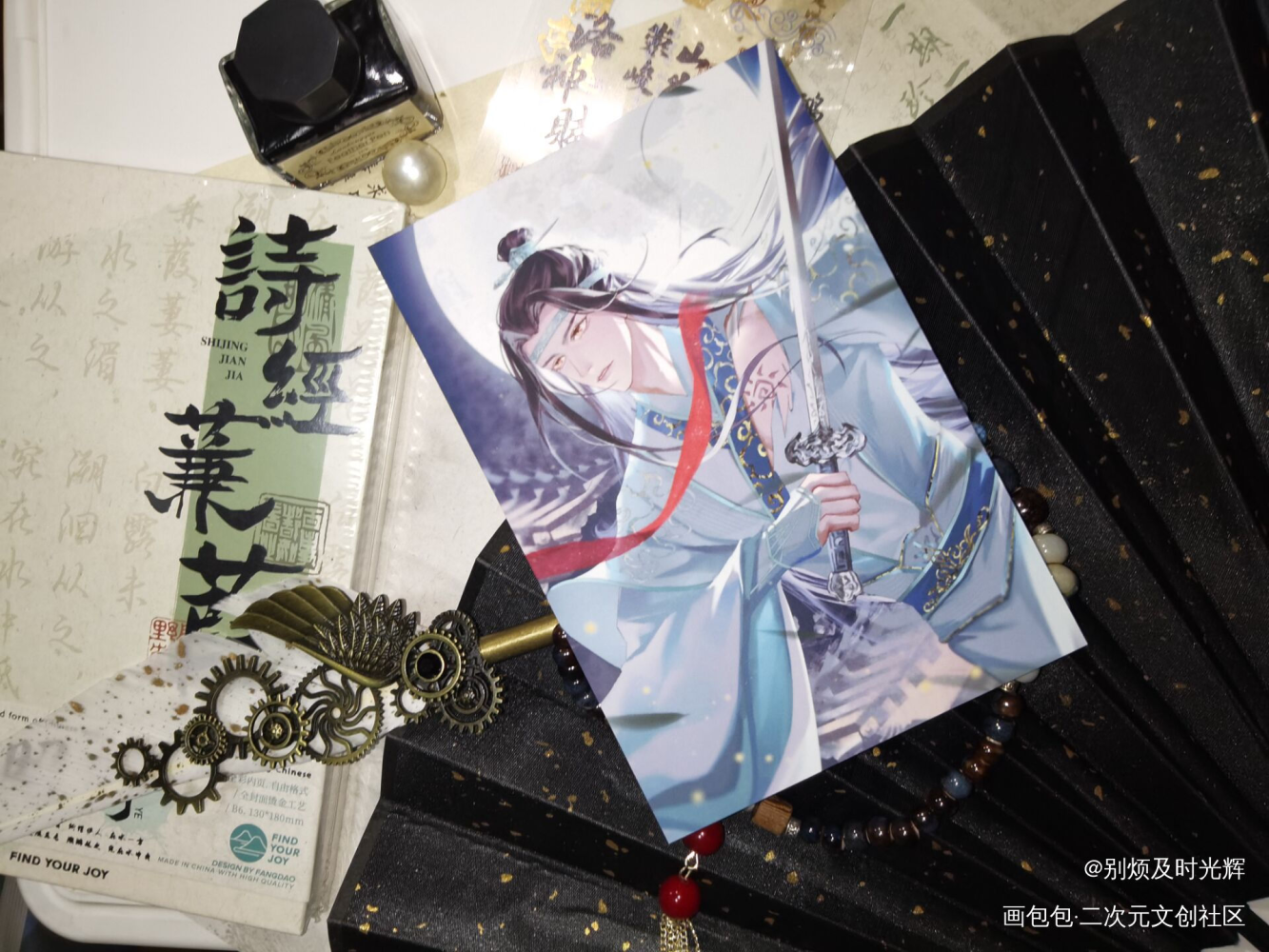 _魔道祖师站外返图蓝忘机·魔道祖师魏无羡·魔道祖师绘画作品