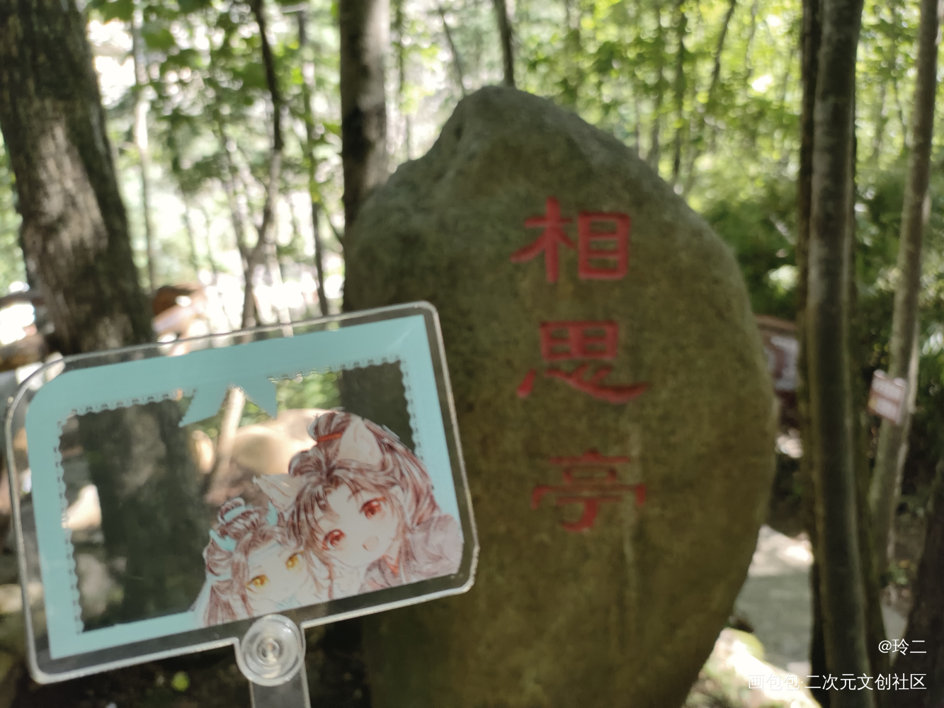 _魔道祖师蓝忘机·魔道祖师魏无羡·魔道祖师绘画作品