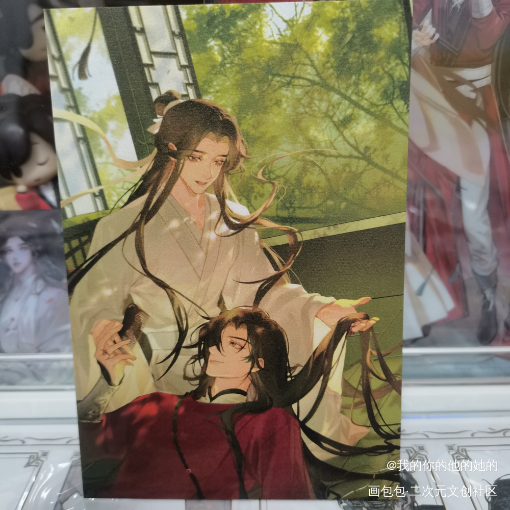 _天官赐福授权返图绘画作品