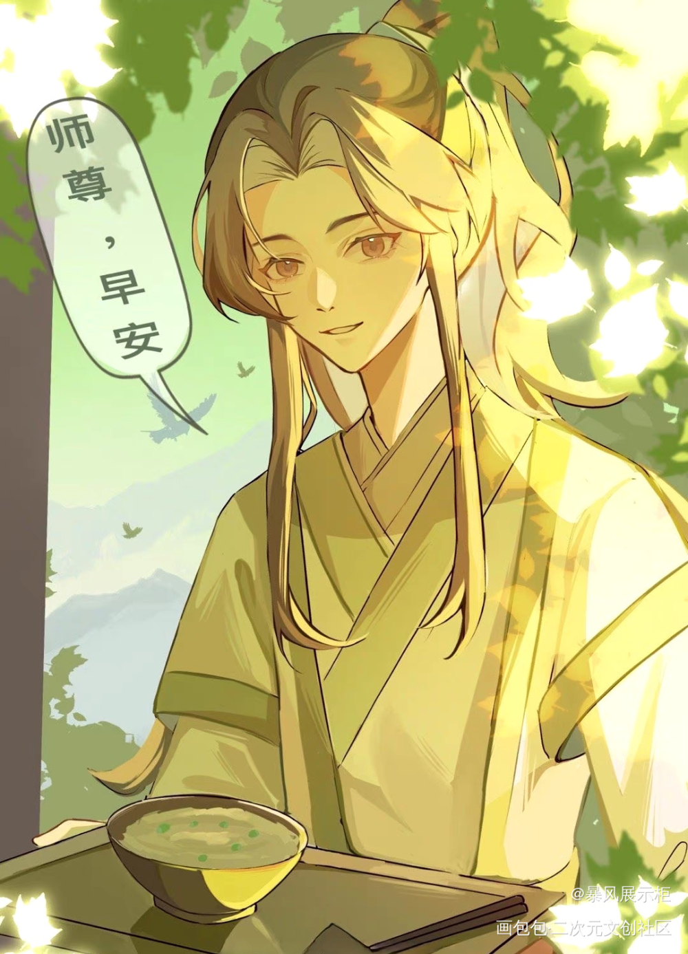 一款洛小厨娘_人渣反派自救系统洛冰河·人渣反派自救系统沈清秋·人渣反派自救系统绘画作品