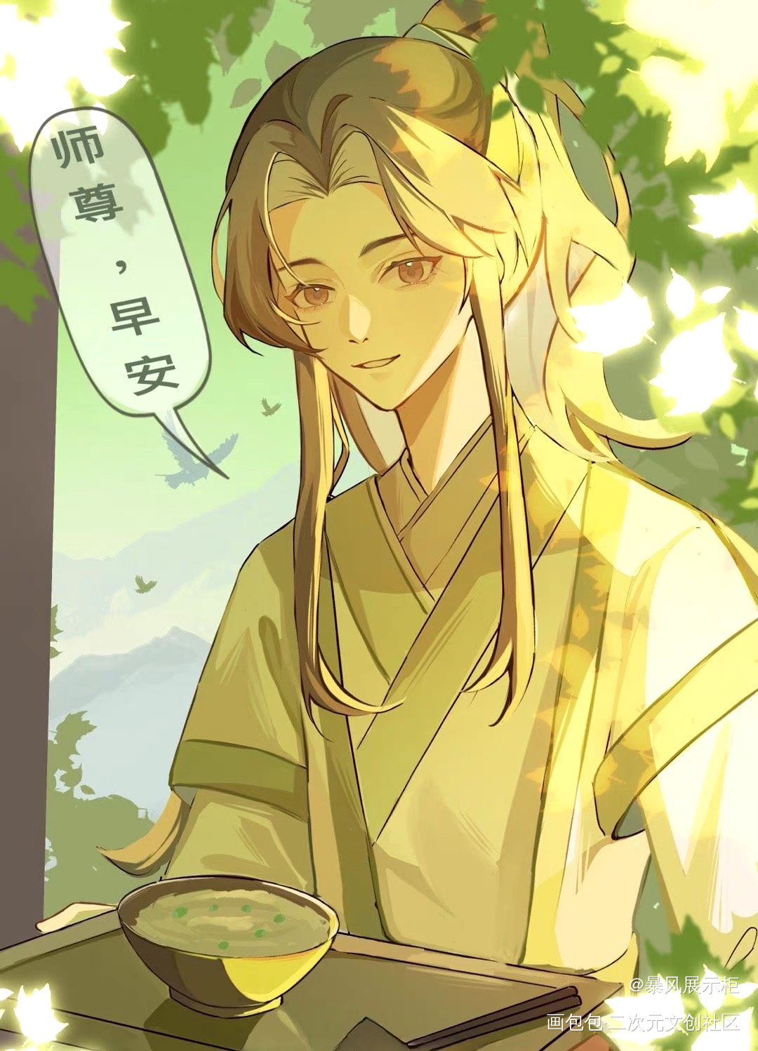 一款洛小厨娘_人渣反派自救系统洛冰河·人渣反派自救系统沈清秋·人渣反派自救系统绘画作品